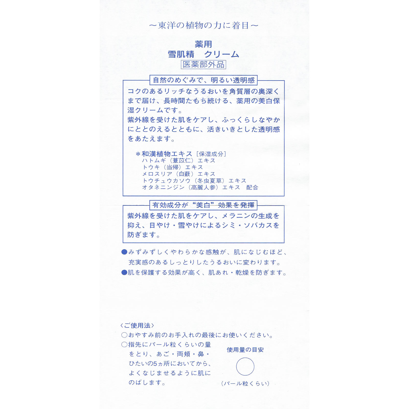 美容クリーム10個 Amazon | イッツスキン パワー10 フォーミュラ LIクリーム 55mL