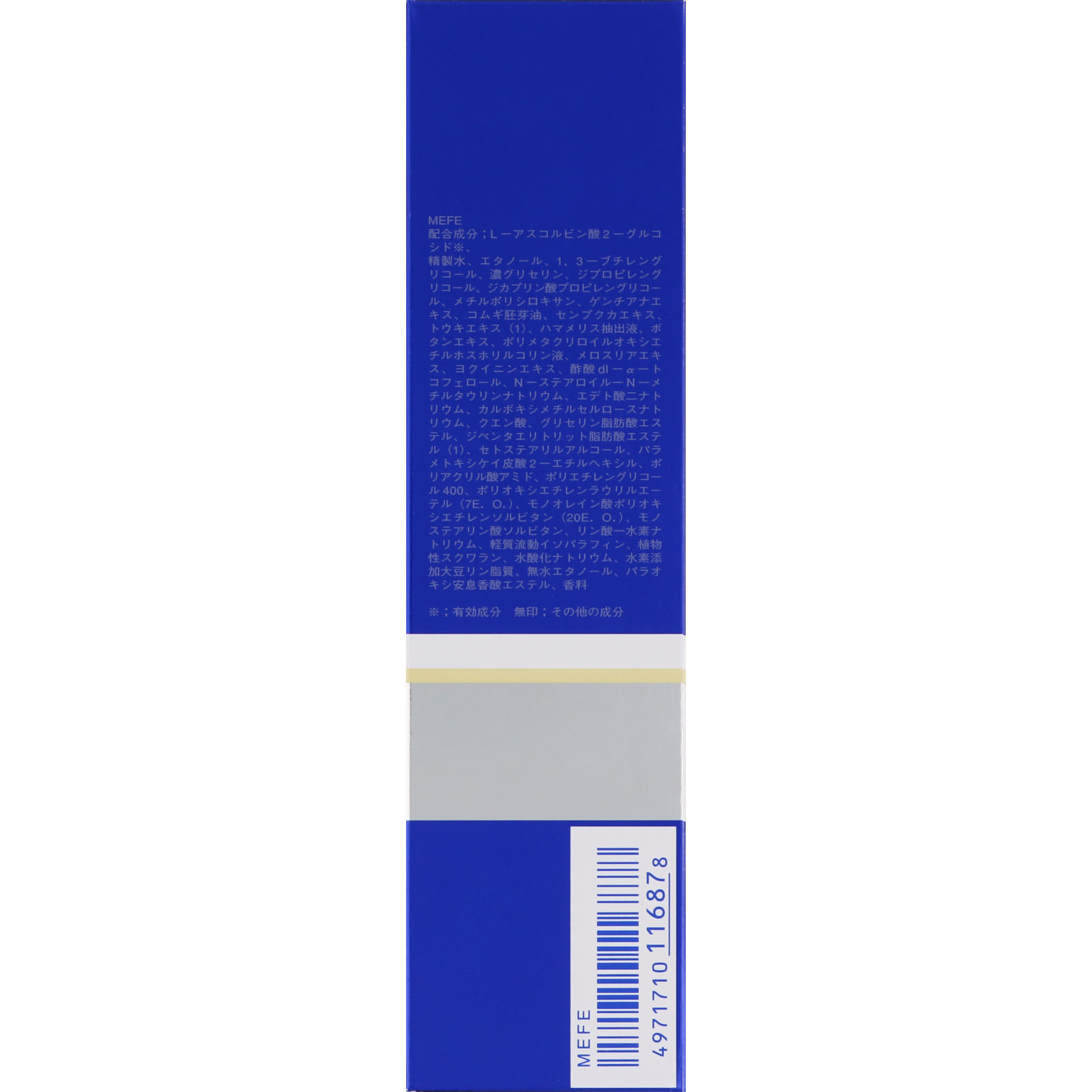 薬用 雪肌精 乳液 １４０ｍｌ コーセー (医薬部外品)