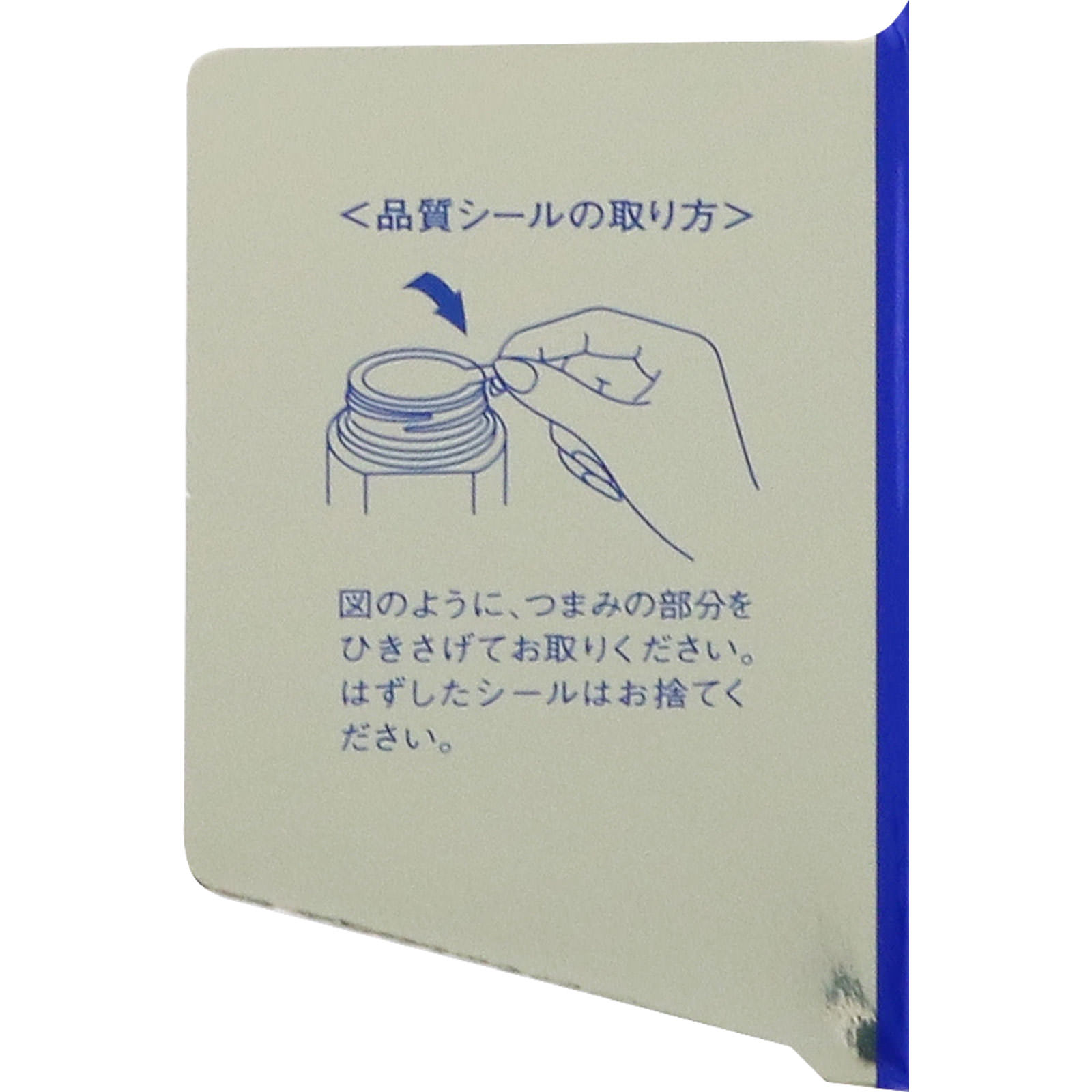 薬用雪肌精 クリームエクセレント | マツキヨココカラオンラインストア