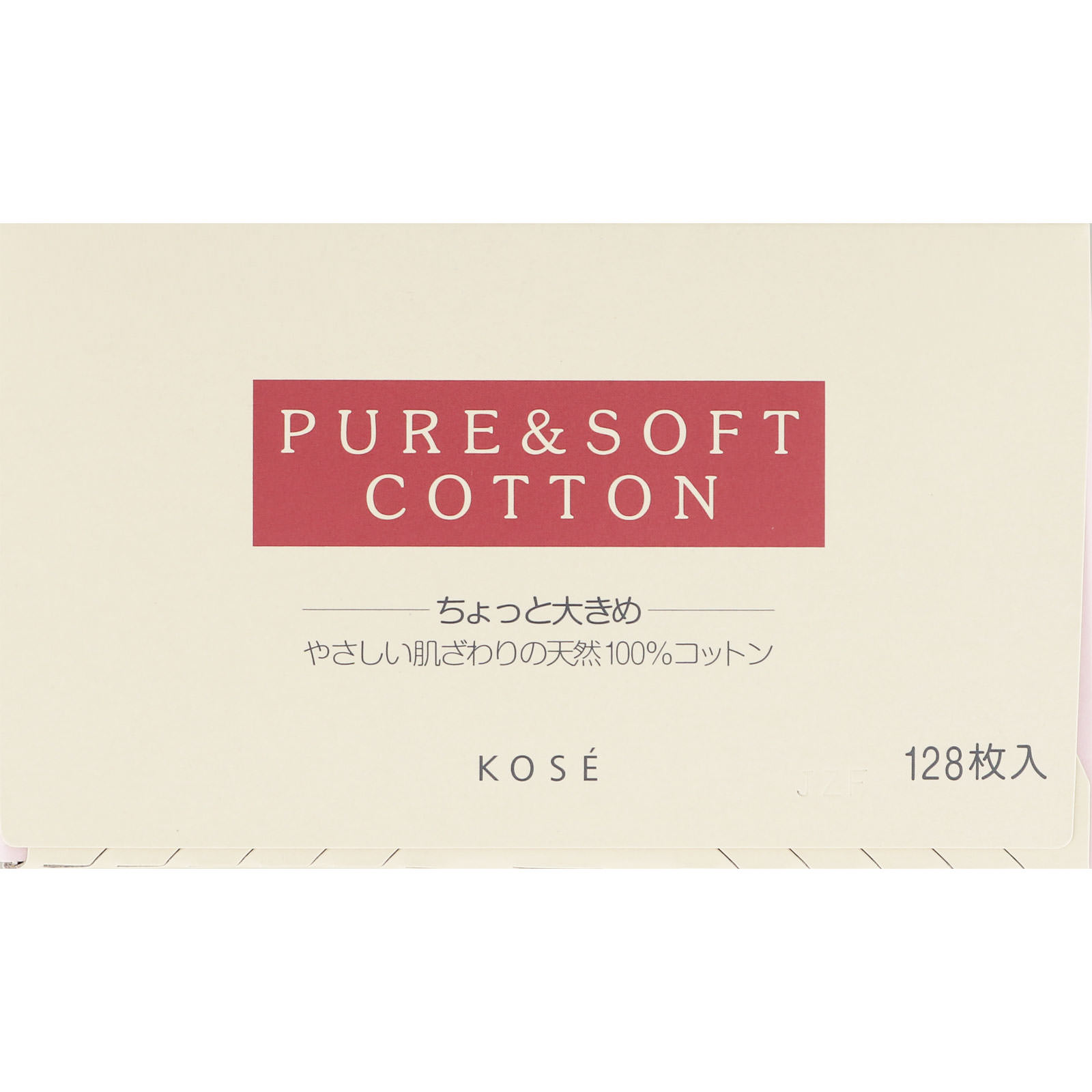 ピュア＆ソフトコットン １２８ コーセー