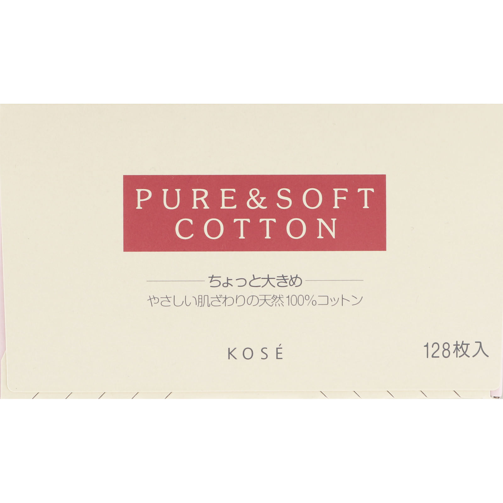 ピュア＆ソフトコットン １２８ コーセー