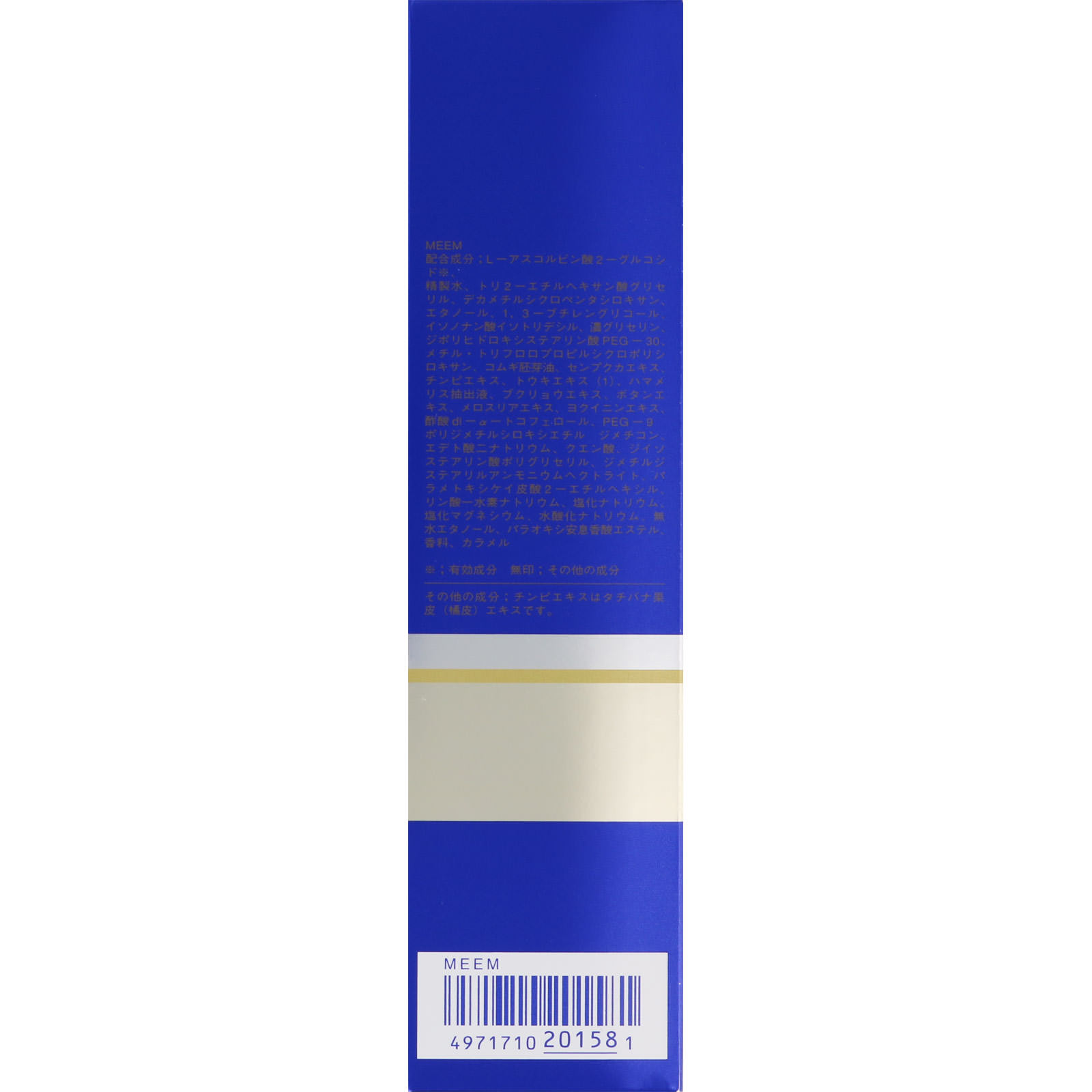 薬用雪肌精 乳液ＥＸＣ １４０ｍｌ コーセー (医薬部外品)