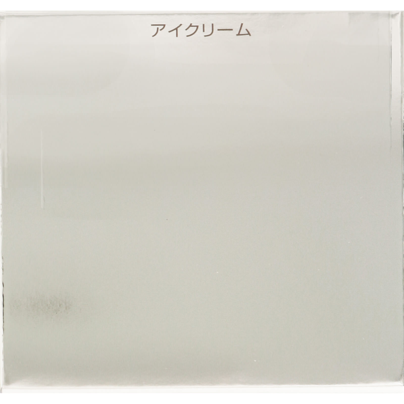 インフィニティ アイクリーム ２０ｇ コーセー