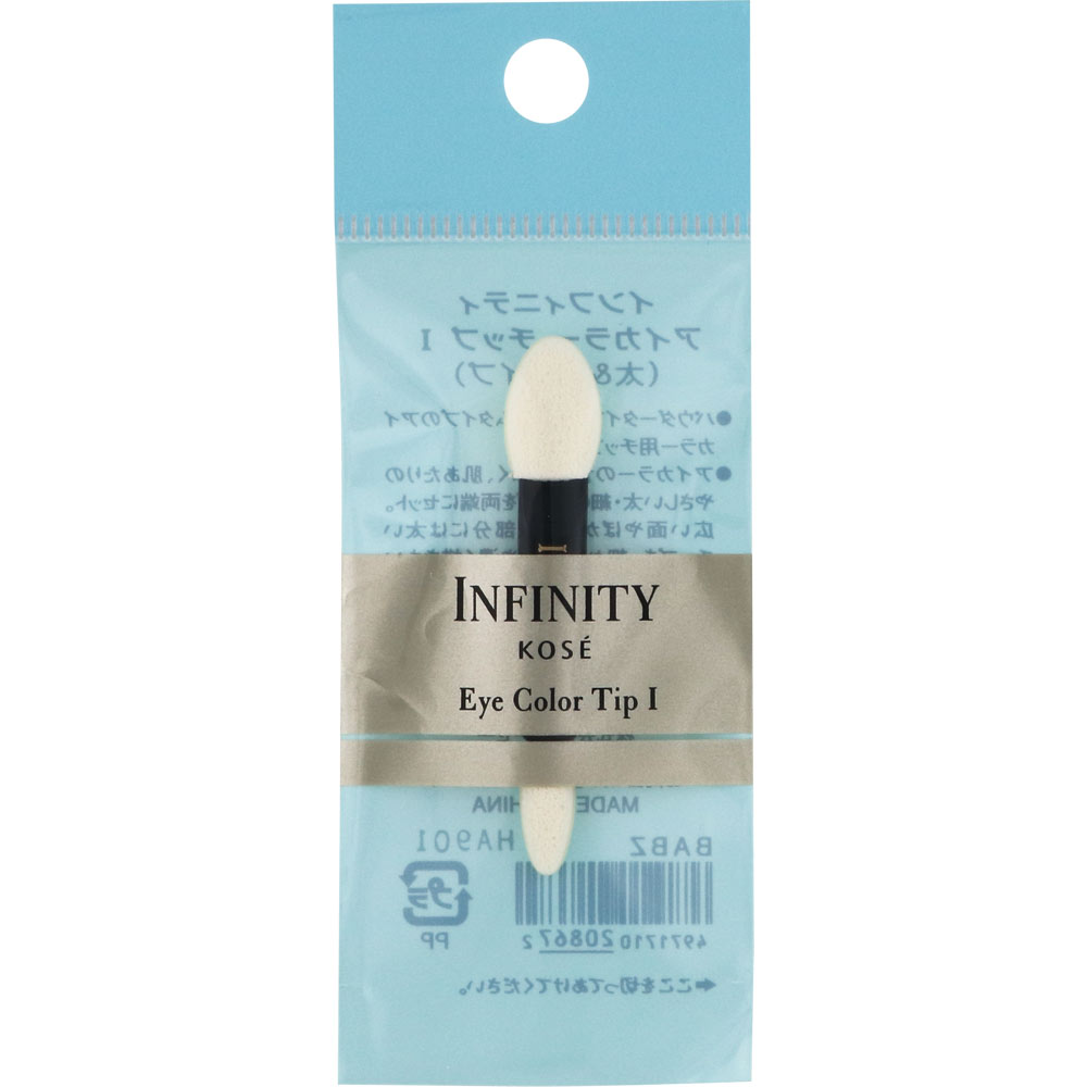 インフィニティ アイカラー チップ １ ‐ コーセー