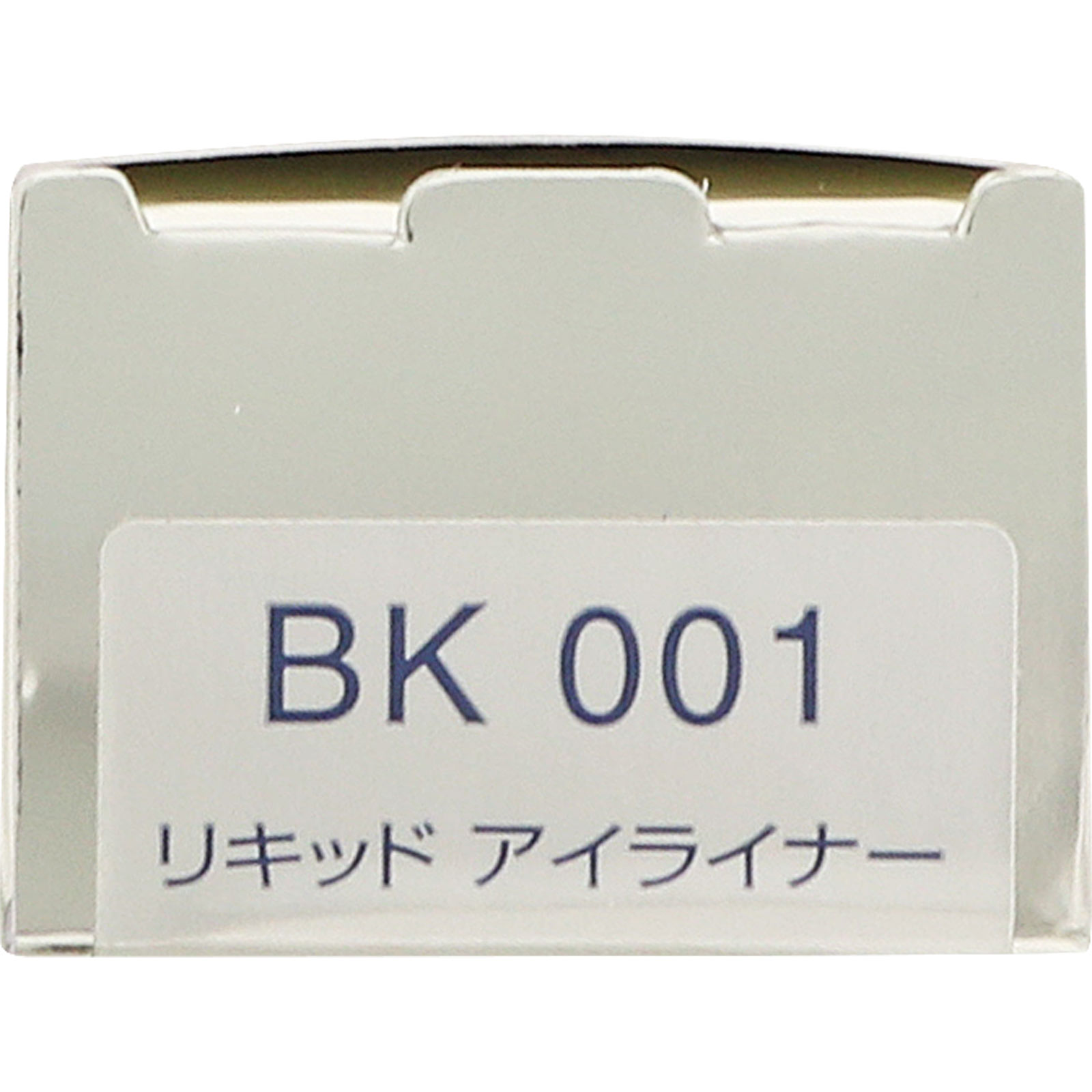 インフィニティ リキッド アイライナー ００１ ５ｍｌ コーセー