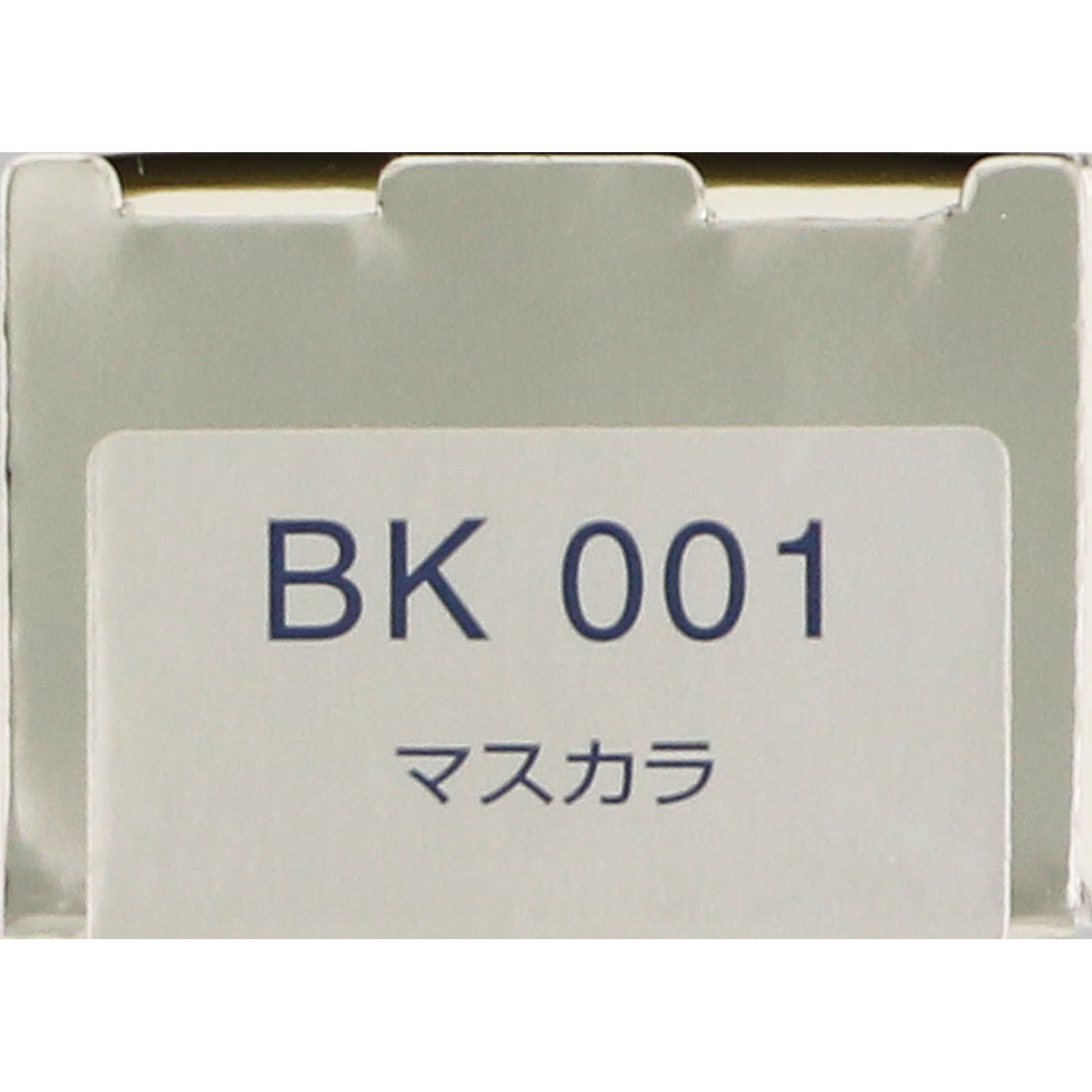 インフィニティ マスカラ ００１ ７．５ｇ コーセー
