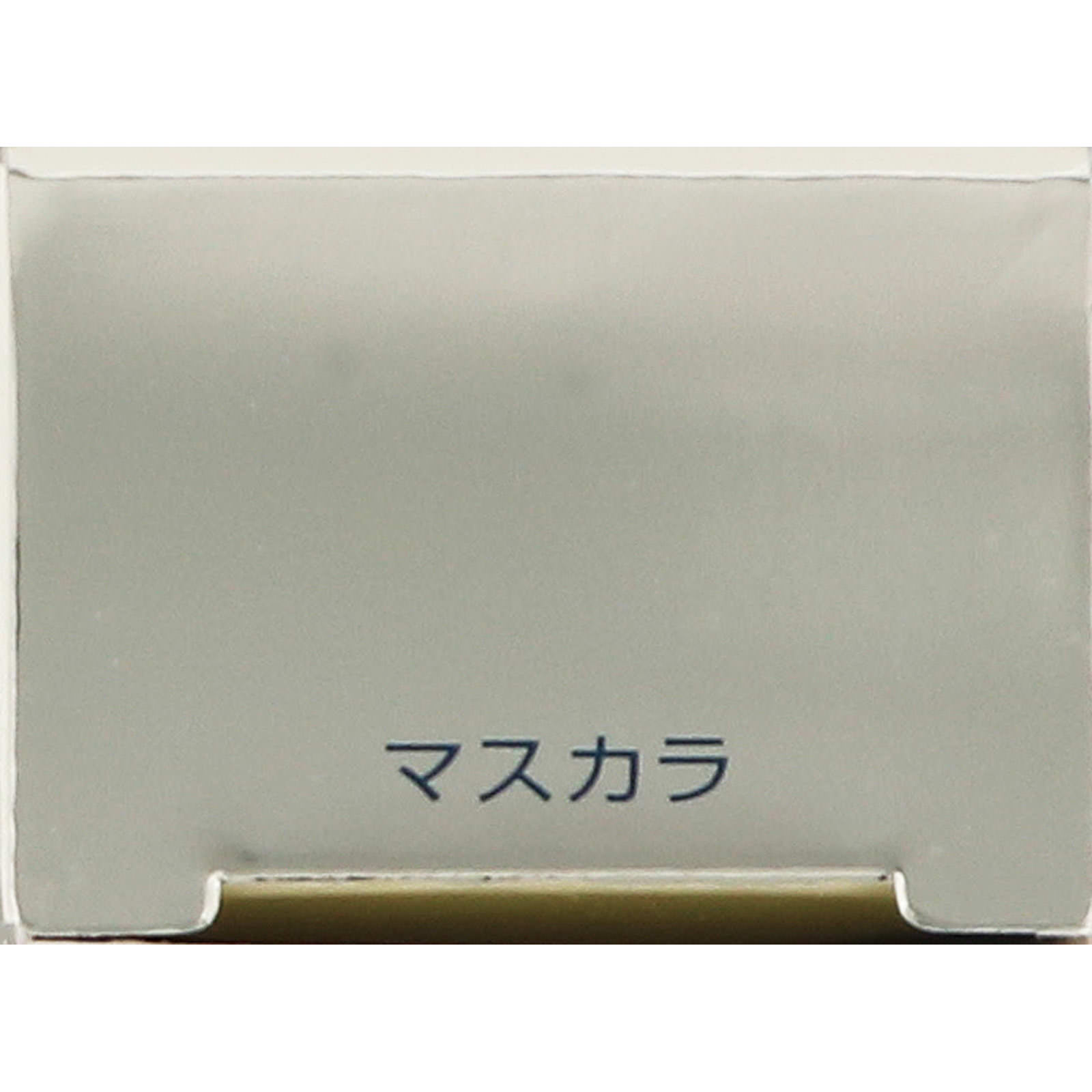 インフィニティ マスカラ ００１ ７．５ｇ コーセー
