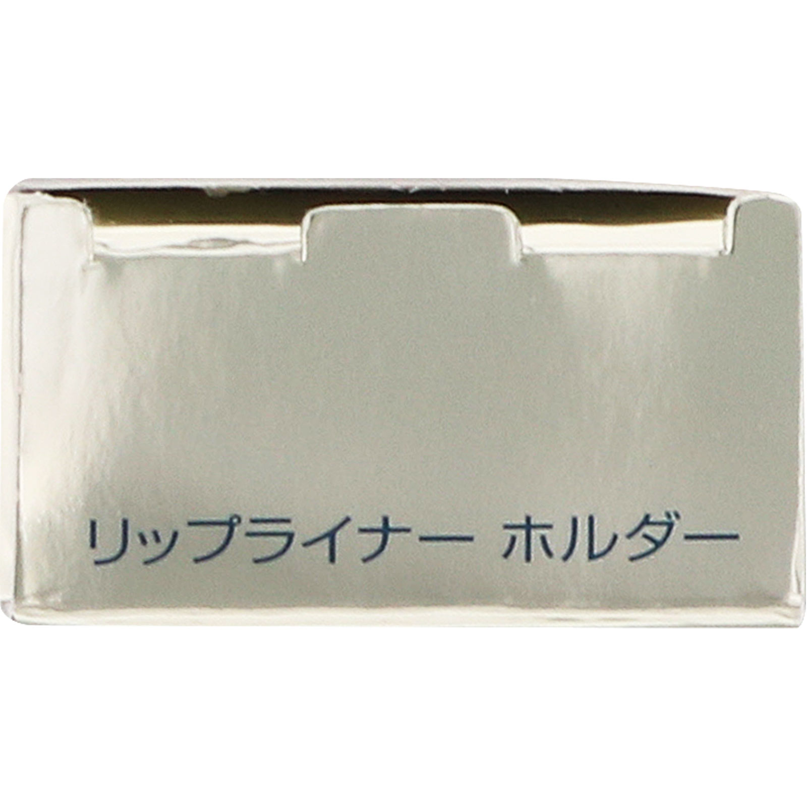 インフィニティ リップライナー ホルダー ‐ コーセー