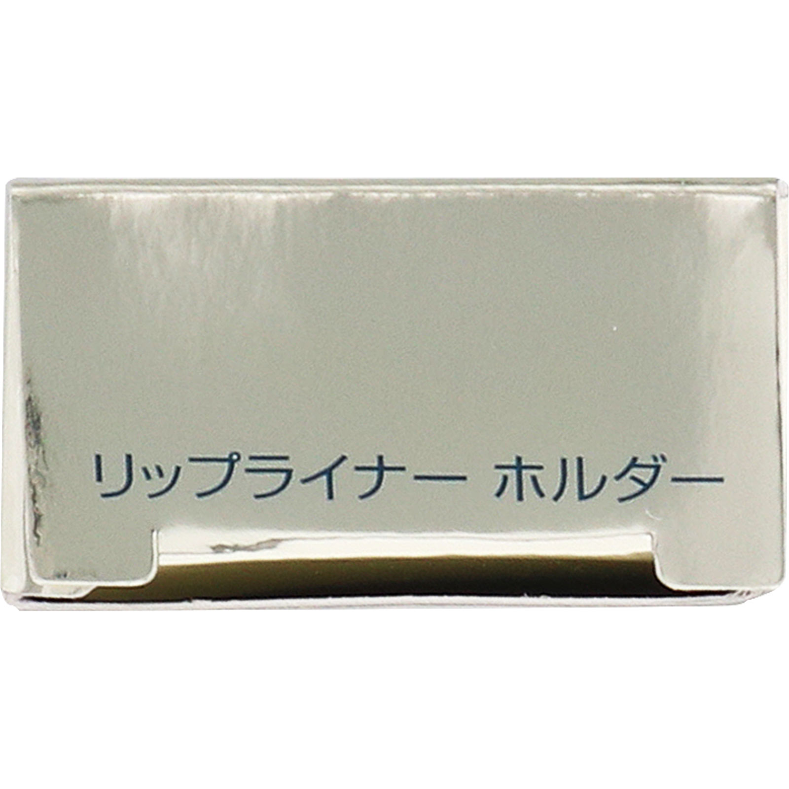 インフィニティ リップライナー ホルダー ‐ コーセー