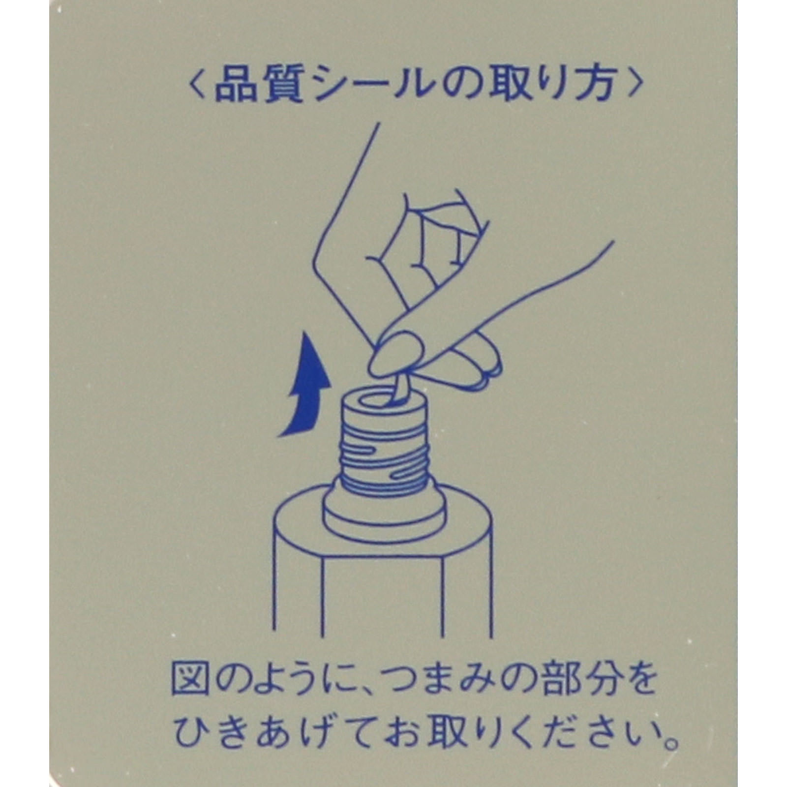 薬用 雪肌精 ローション エクセレント ２００ｍｌ コーセー (医薬部外品)
