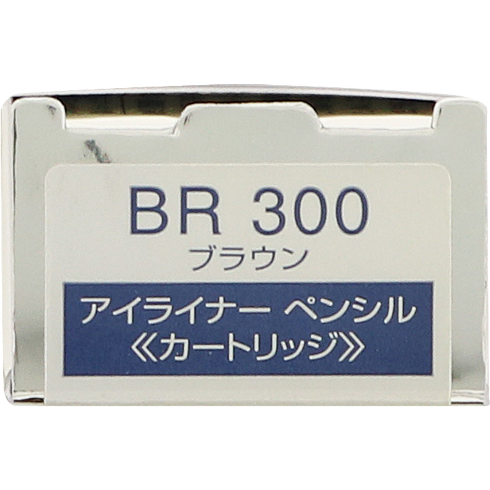 インフィニティ アイライナー ペンシル （レフィル） ３００ ブラウン ０．１ｇ コーセー