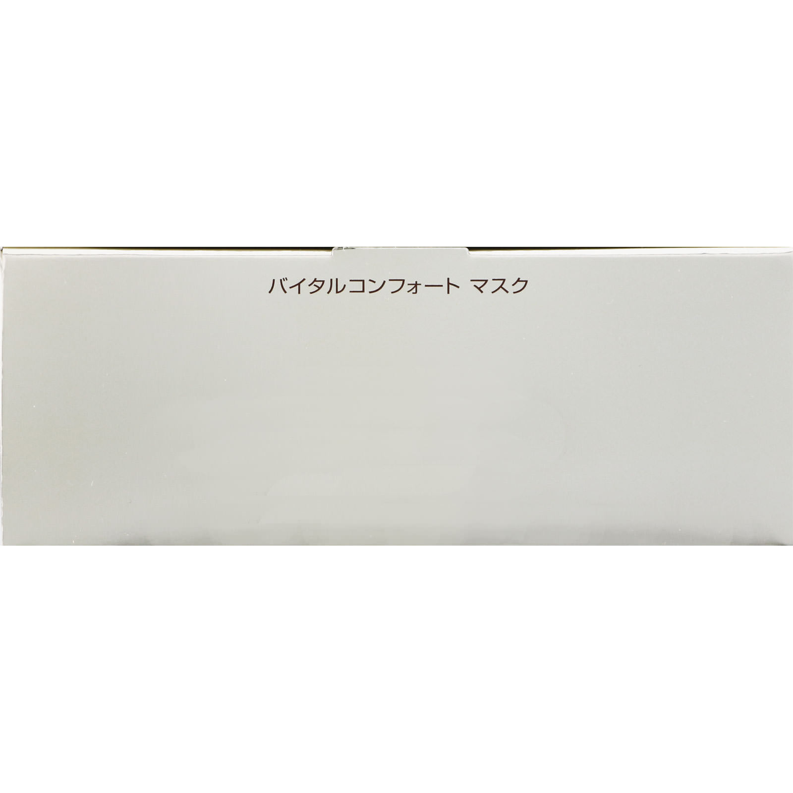 インフィニティ バイタルコンフォート マスク | マツキヨココカラ