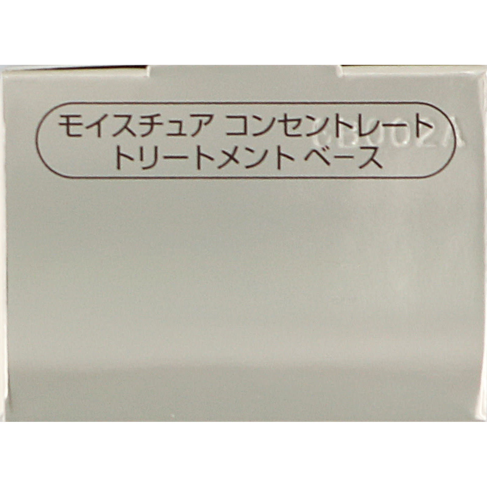 インフィニティ アドバンスト モイスチュア コンセントレート