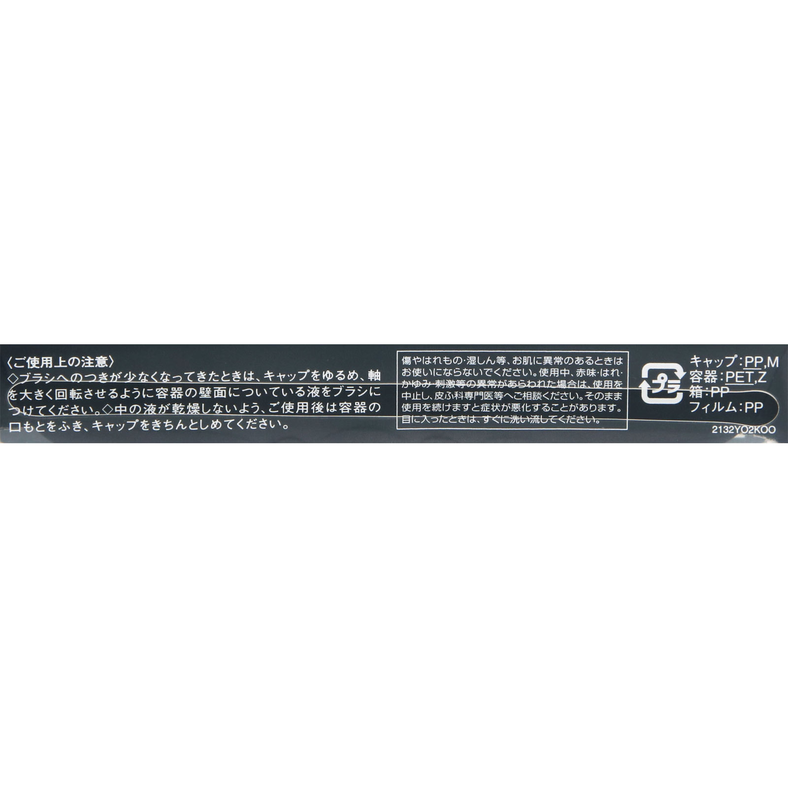 エスプリーク フルインプレッション マスカラ （ウォータープルーフ） ＢＫ００１ ７ｇ コーセー