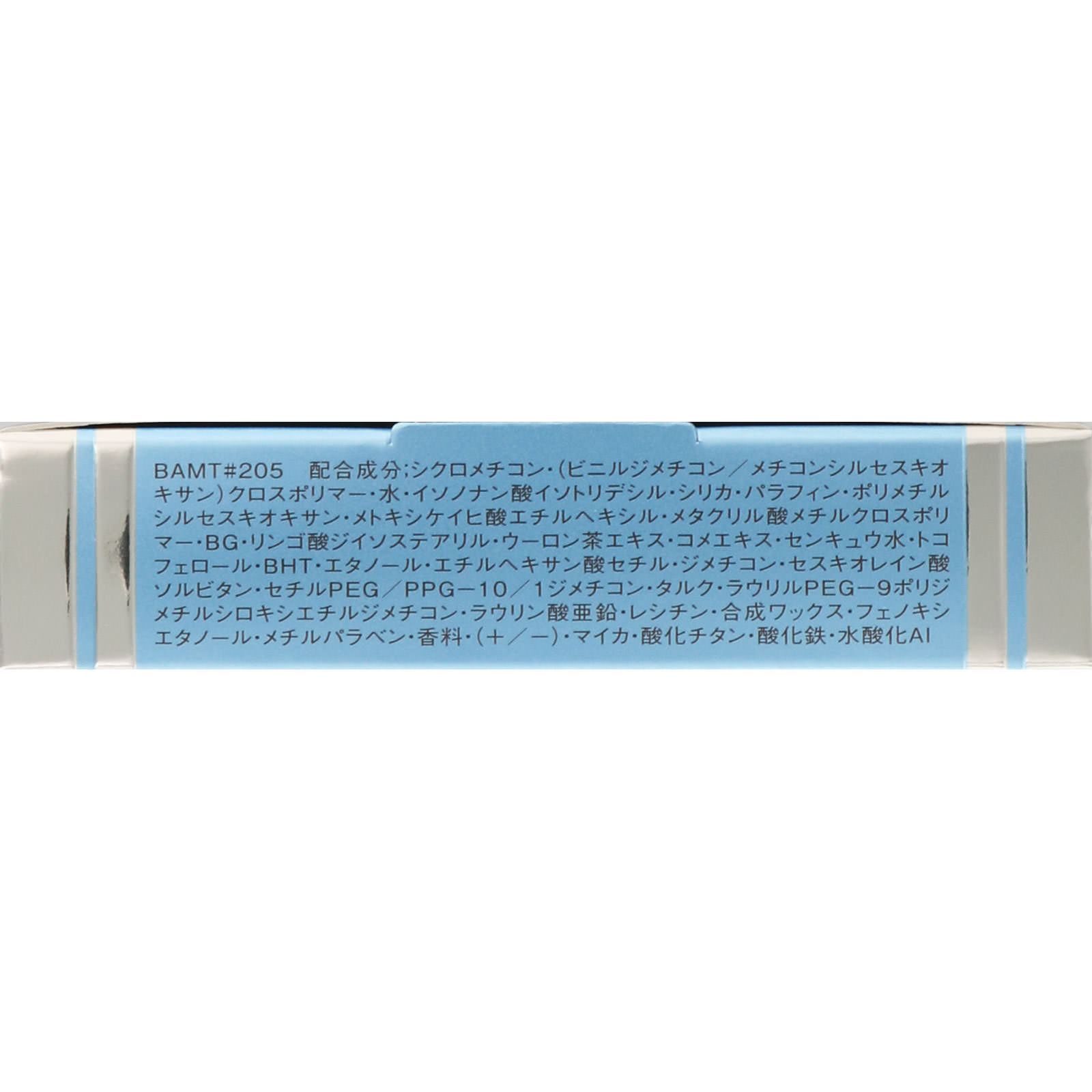 インフィニティ モイスチュア コンセントレート エマルジョン パクト （レフィル） ２０５ ピンクオークル １０ｇ コーセー