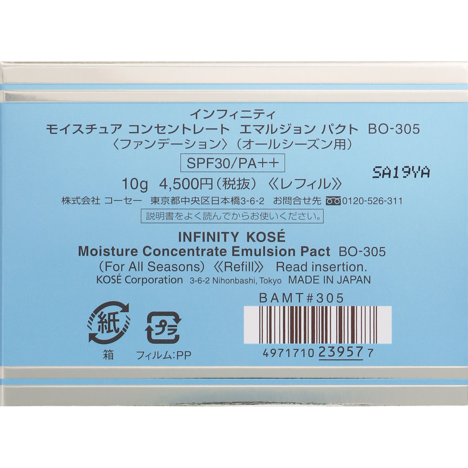 ⭐️プレゼント付ソフィールアルグモイストパック⭐️ ⭐️プレゼント付ソフィールアルグモイストパック⭐️