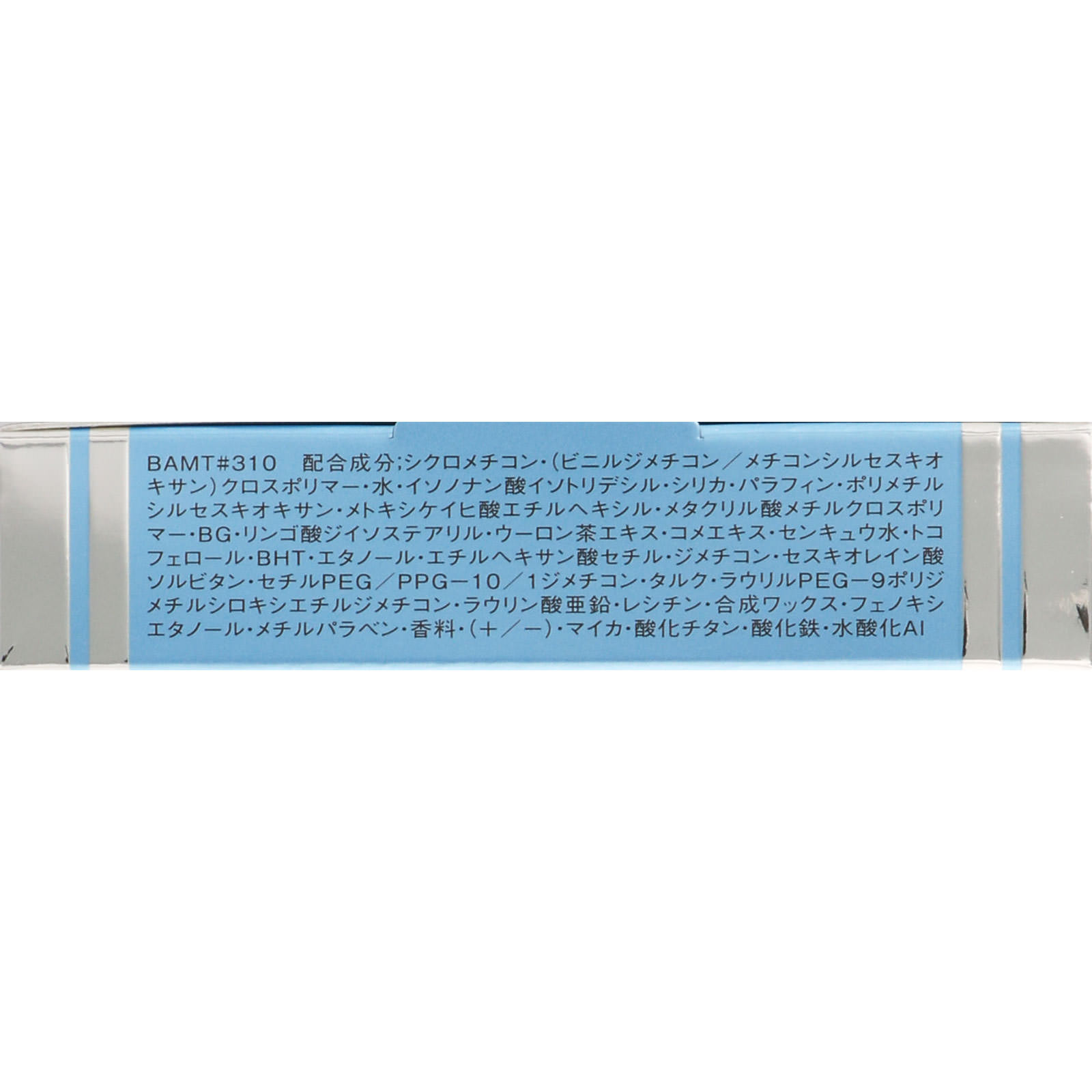 インフィニティ モイスチュア コンセントレート エマルジョン パクト (レフィル) 310 ベージュオークル 10g コーセー