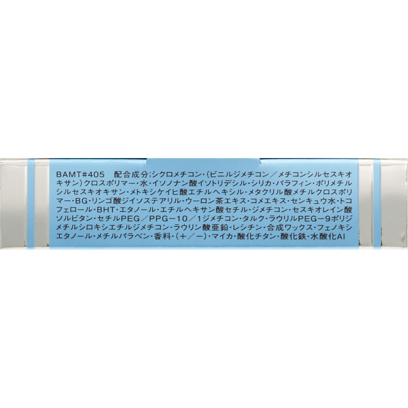 インフィニティ モイスチュア コンセントレート エマルジョン パクト （レフィル） ４０５ オークル １０ｇ コーセー