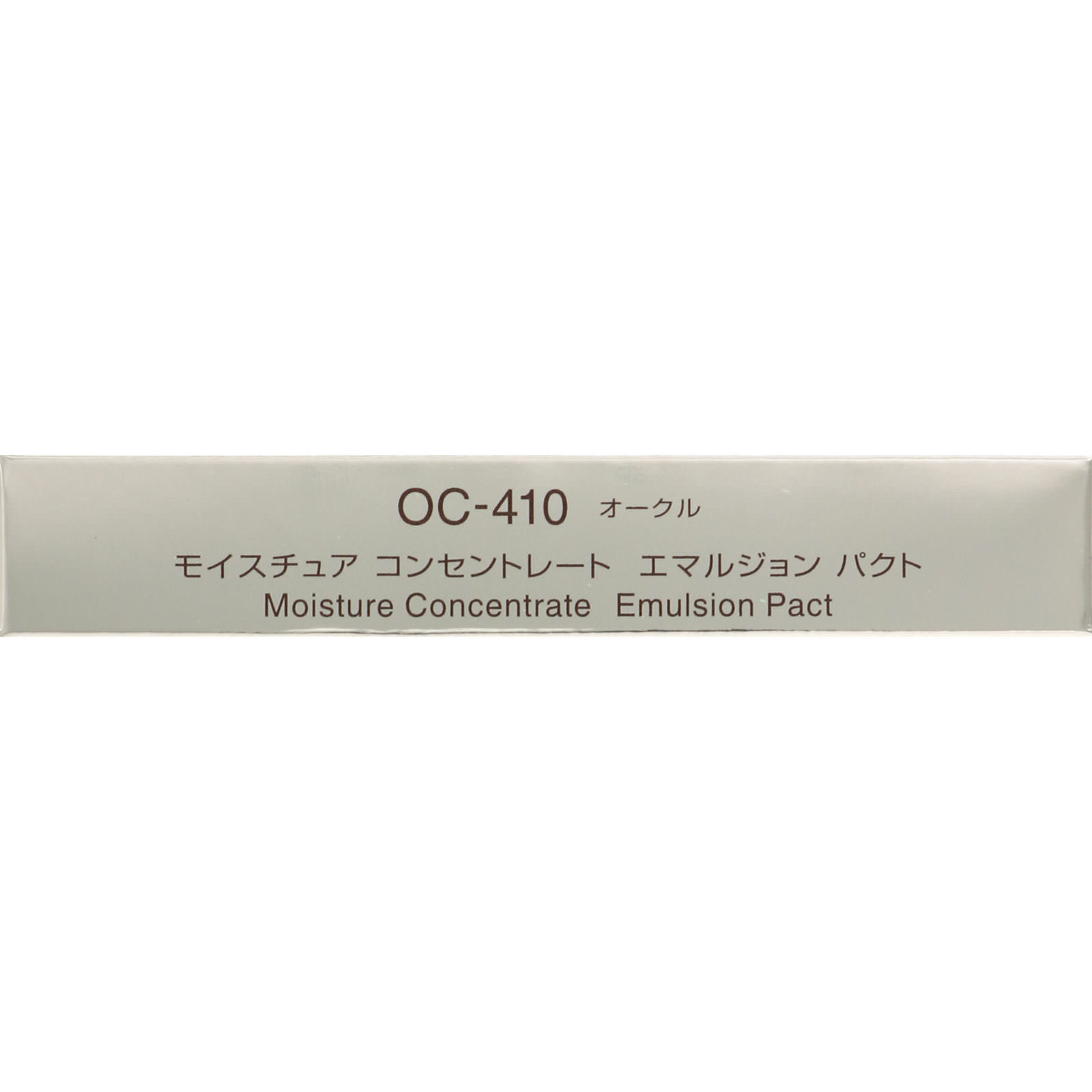 イグニス / VQ コンセントレート バイタル スイッチの公式商品