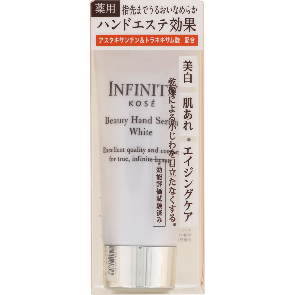 インフィニティ ビューティハンドセラム ホワイト ６５ｇ コーセー (医薬部外品)