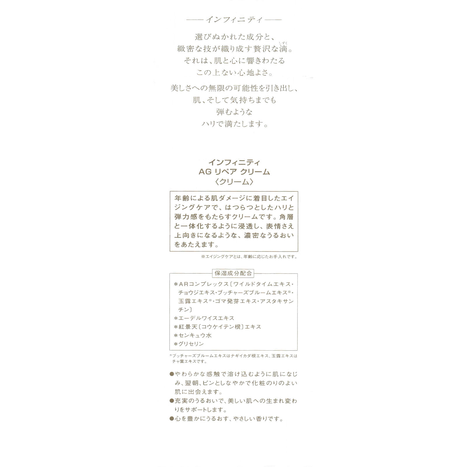 MiniMiniさん専用　At.リペアクリーム2個 イミニ 公式サイトイミニ リペアエモリエントクリーム 30g(濃密