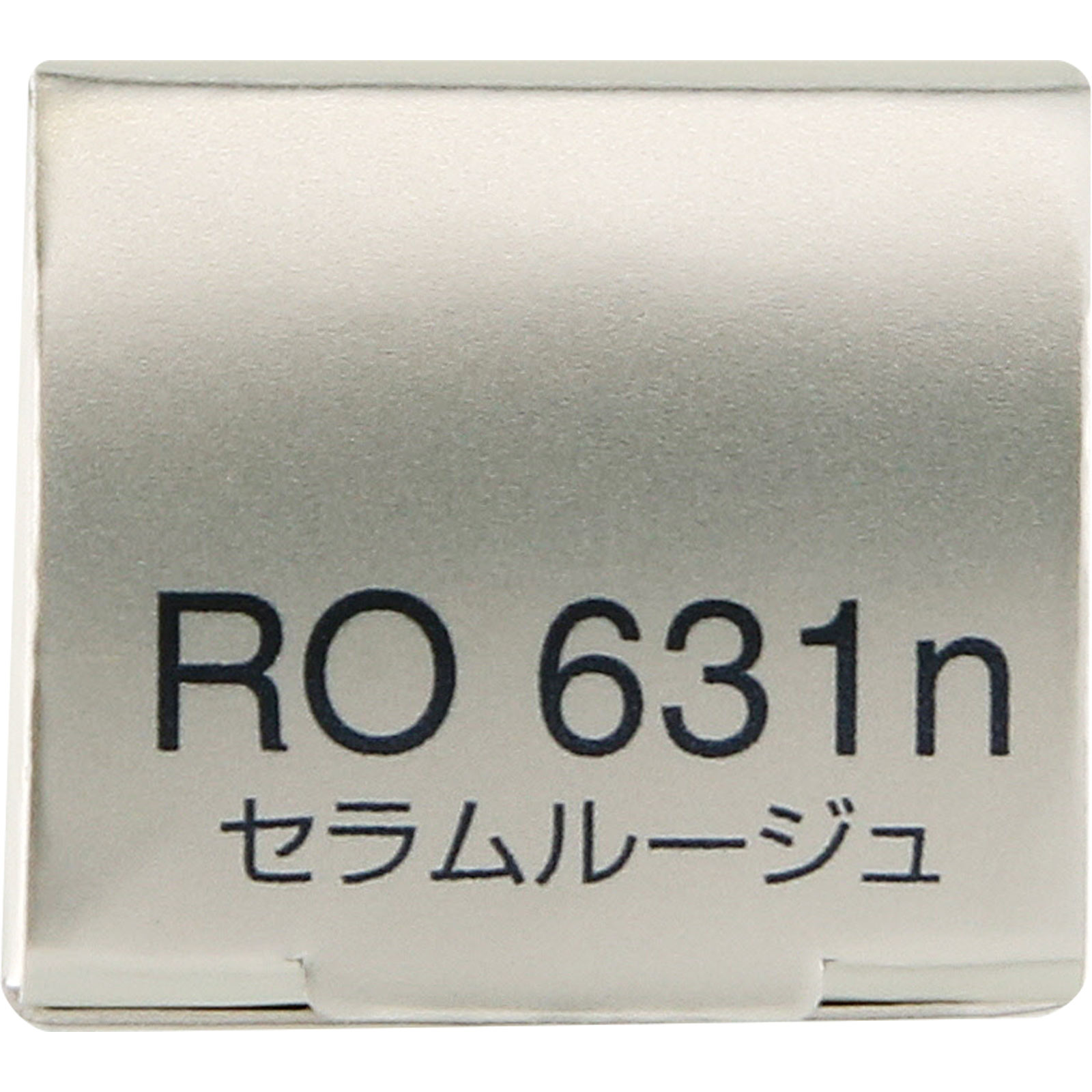 インフィニティ セラムルージュ (レフィル) 631 5g コーセー