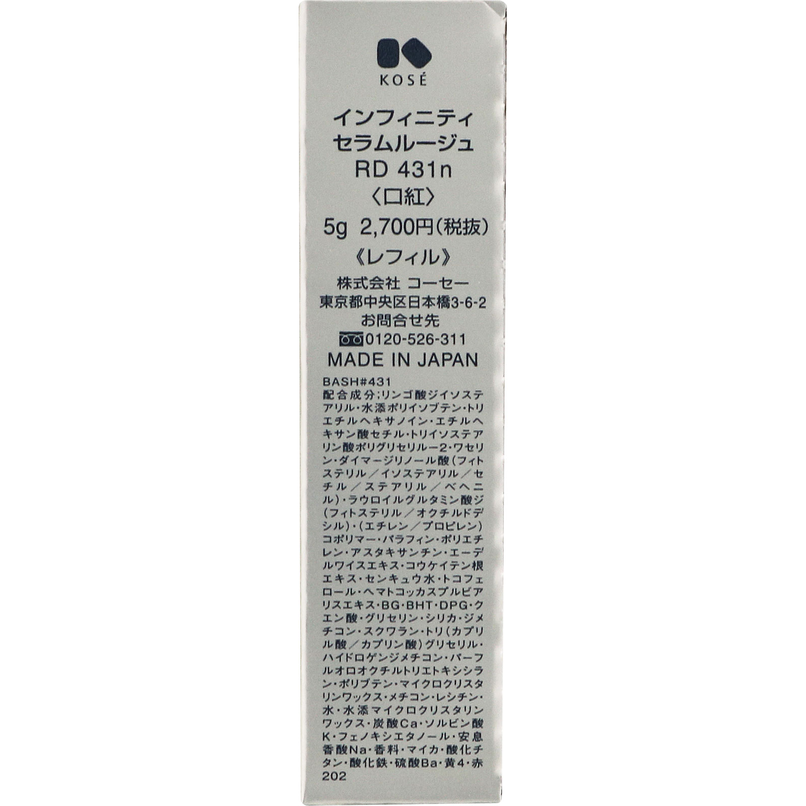 日用品＆コスメなど 12点set ⟡.· サングラスブランド IZONE NEW YORK | アイゾーンニューヨーク