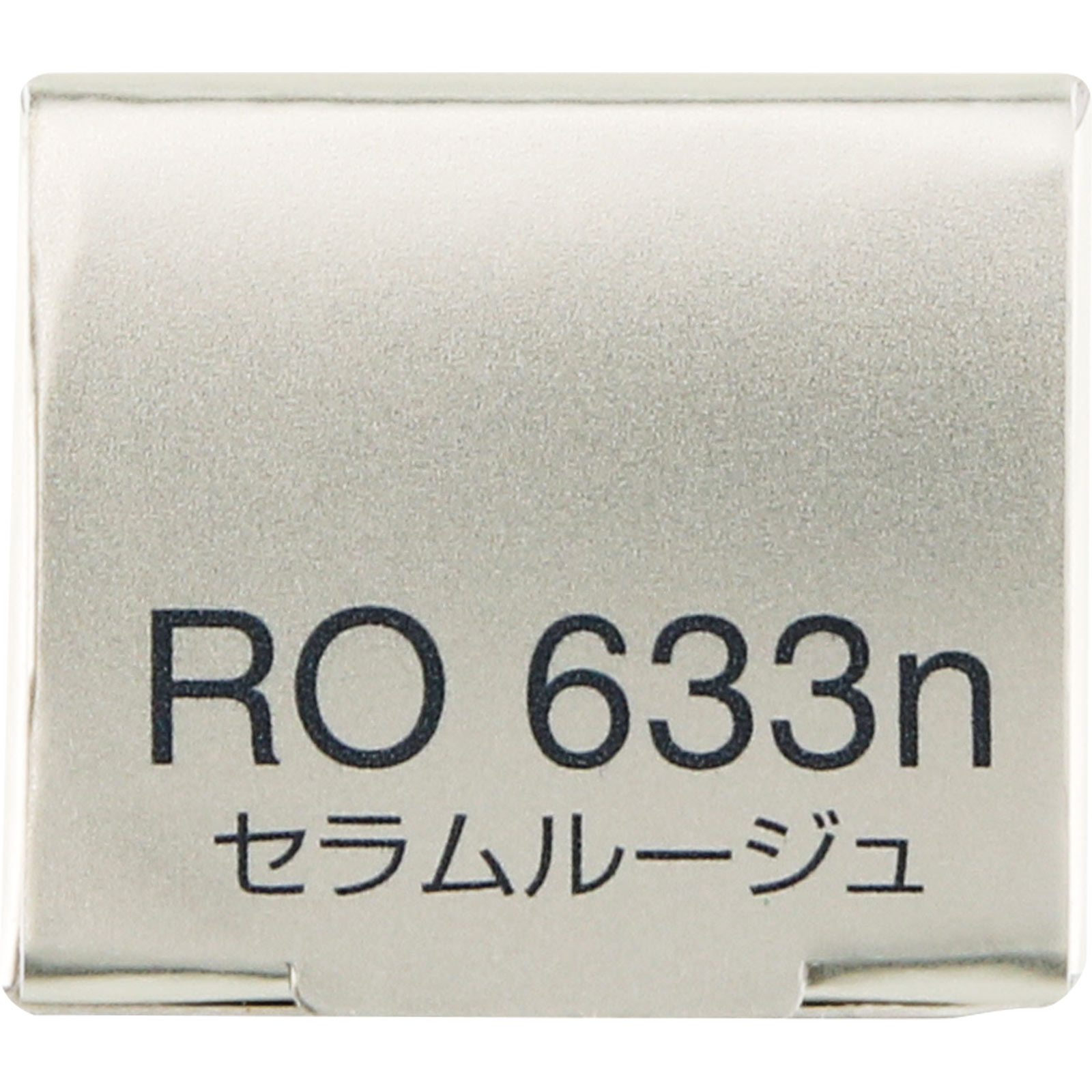 新品‼️未開封‼️メルルージュ アイケアセラム 15ml 2本セット ニュクス（NUXE） スーパー セラム アイ コンセントレイト（限定