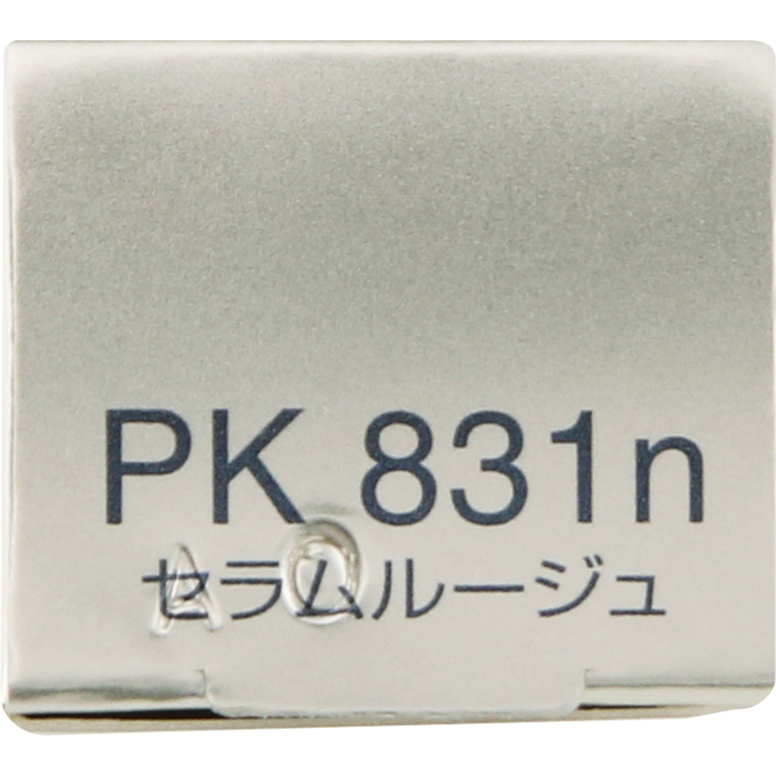 インフィニティ セラムルージュ （レフィル） ８３１ ５ｇ コーセー
