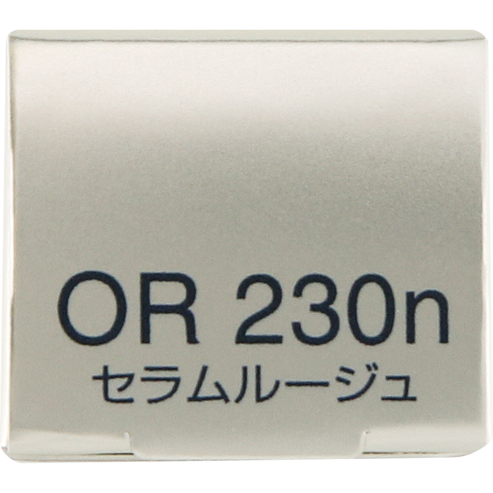 ぴろ１６５　　ナガセ化粧品まとめ売り【新品】 マキアが目指すビューティー総まとめ！KANEBOの豪華スキンケア