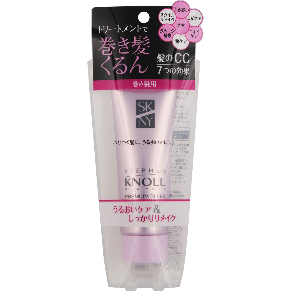 スティーブンノル プレミアムスリーク  ニュアンスアレンジ  トリートメント  （巻き髪用） ８０ｇ コーセー