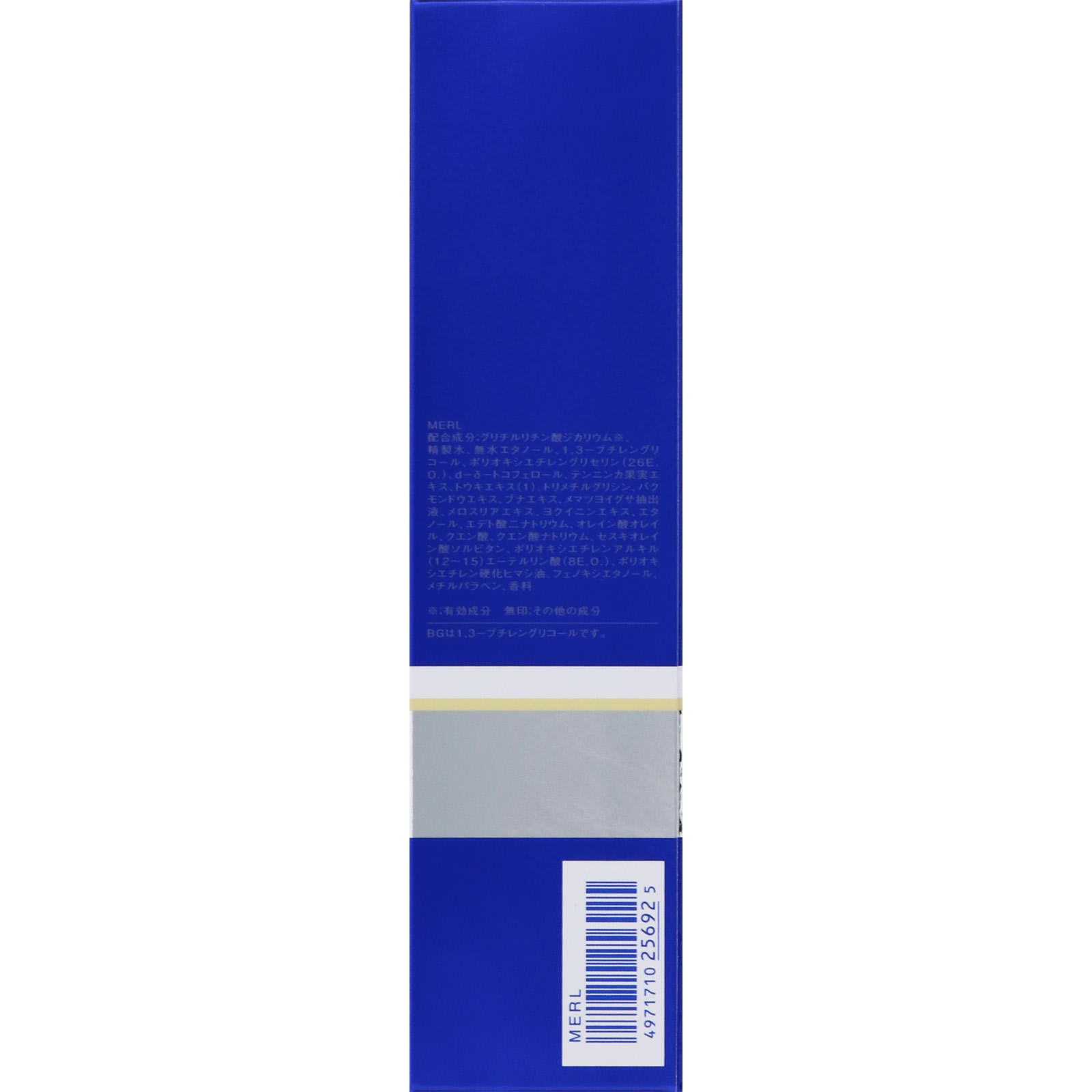 薬用 雪肌精 エンリッチ ２００ｍｌ コーセー (医薬部外品)