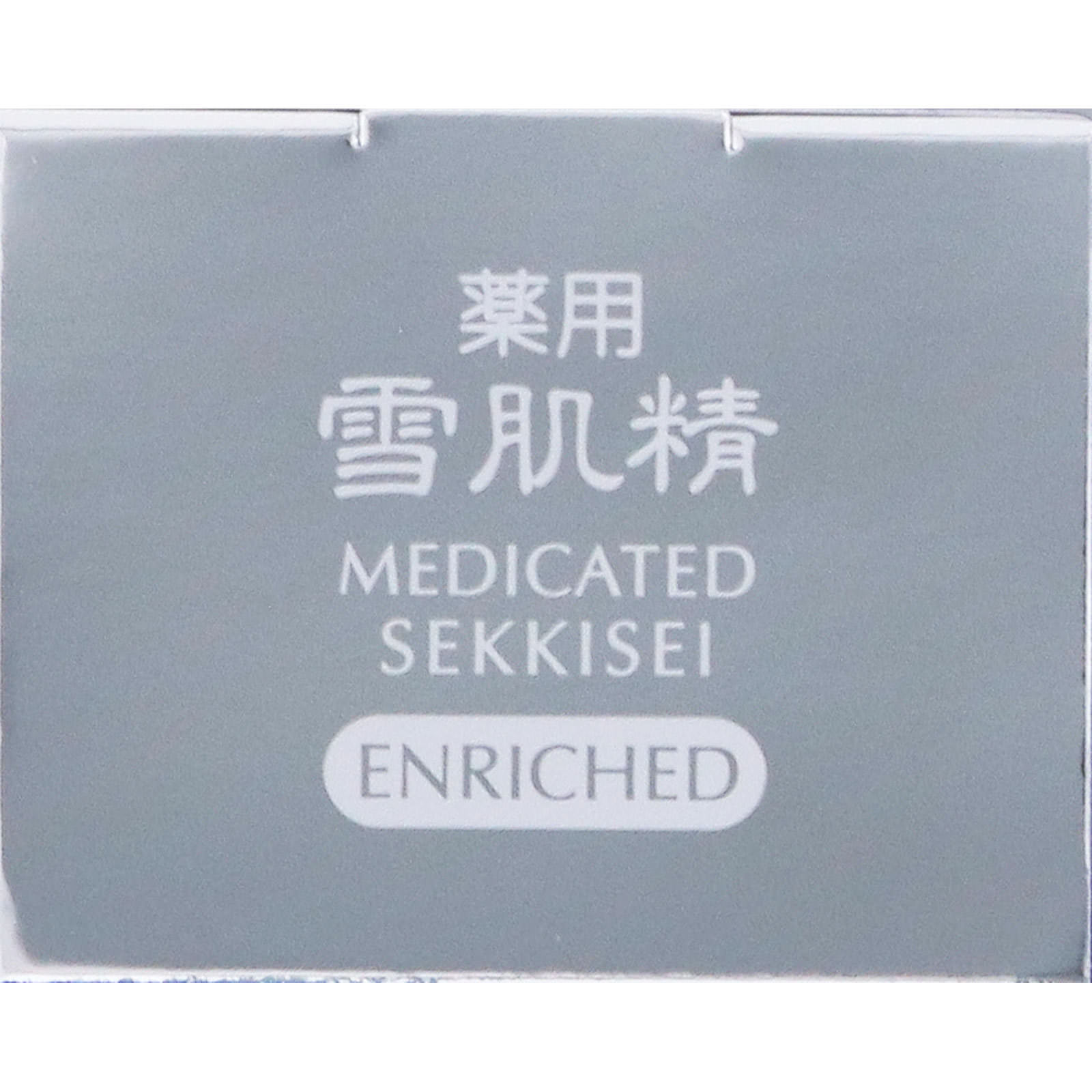 薬用 雪肌精 エンリッチ ２００ｍｌ コーセー (医薬部外品)