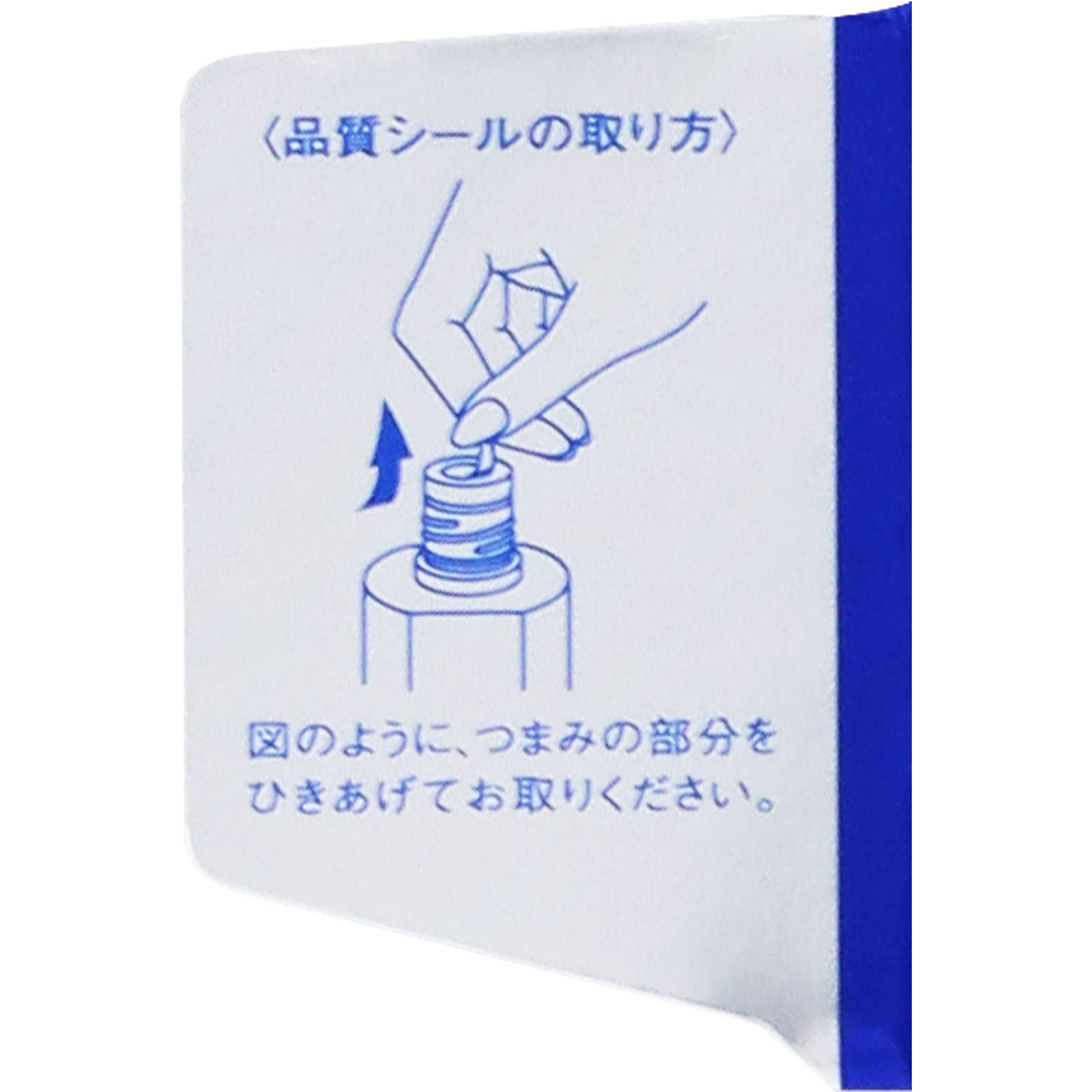 コーセー 薬用 雪肌精 エンリッチ ２００ｍｌ (医薬部外品)