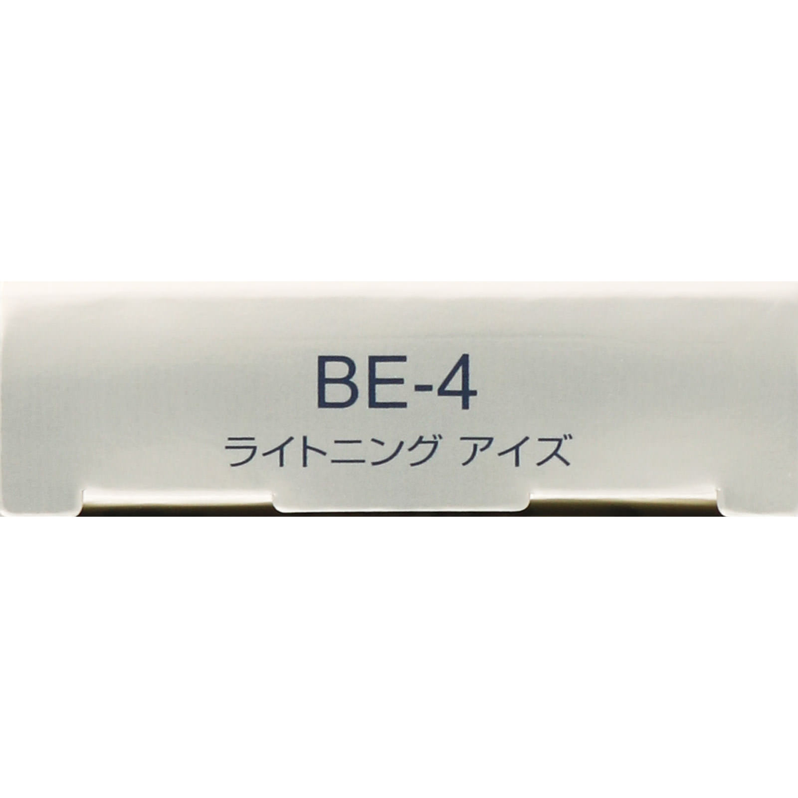 インフィニティ ライトニング アイズ （レフィル） ００４ ４．８ｇ コーセー