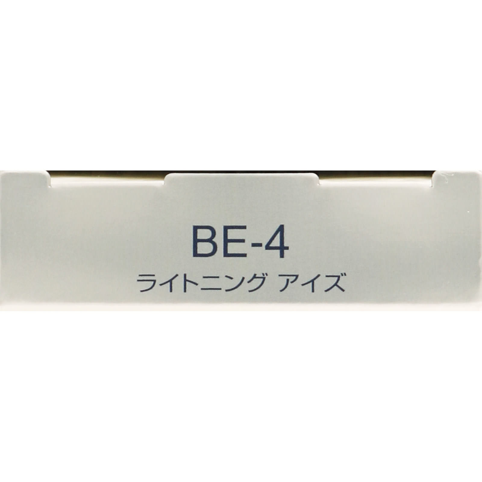 インフィニティ ライトニング アイズ （レフィル） ００４ ４．８ｇ コーセー