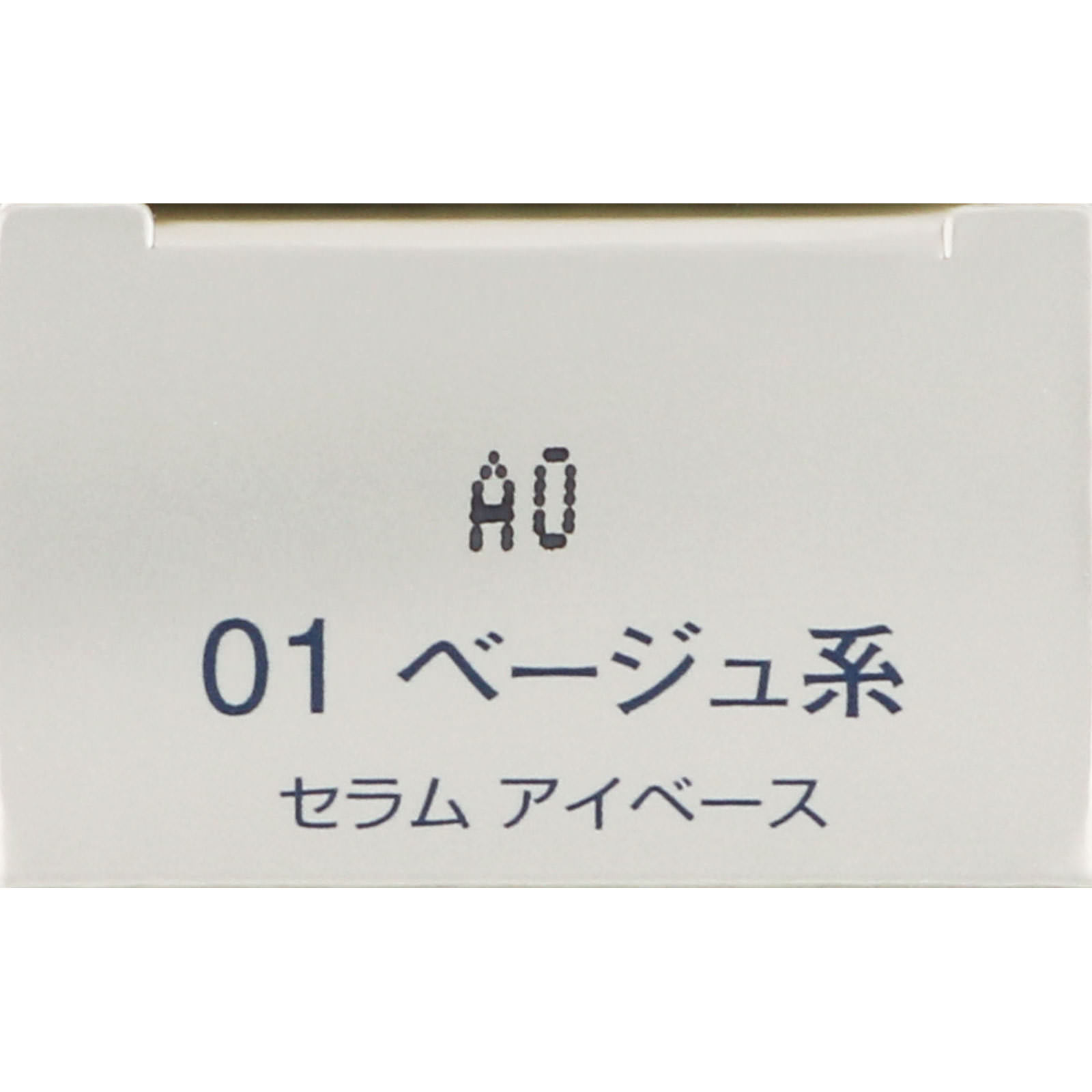 インフィニティ セラム アイベース ００１ ベージュ系 ６．８ｇ コーセー