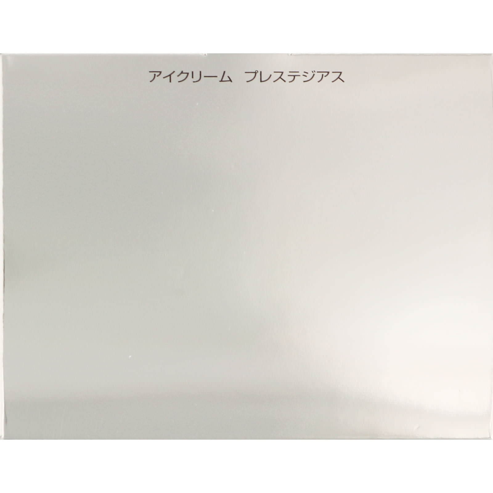 インフィニティ アイクリーム プレステジアス ２０ｇ コーセー