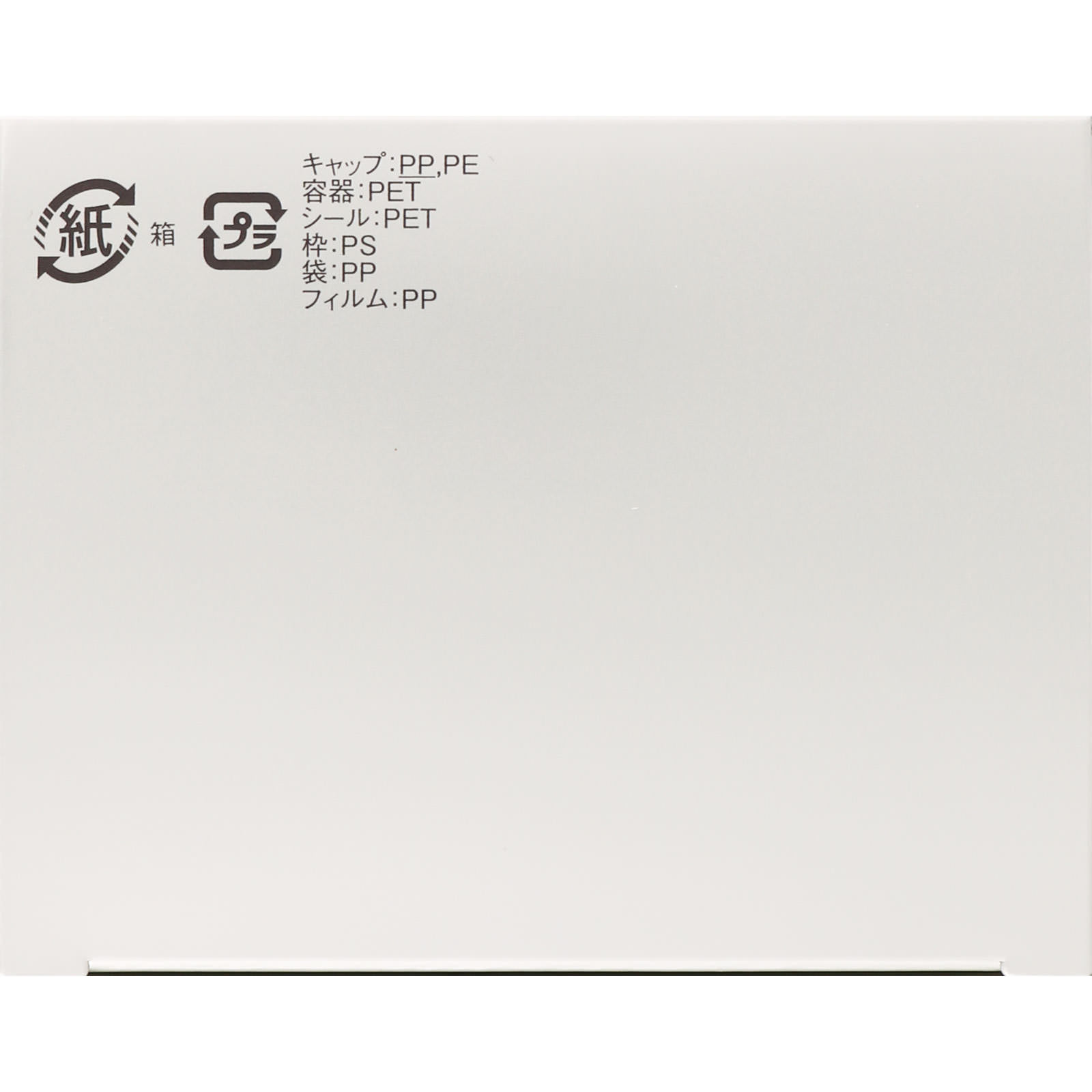 インフィニティ アイクリーム プレステジアス ２０ｇ コーセー