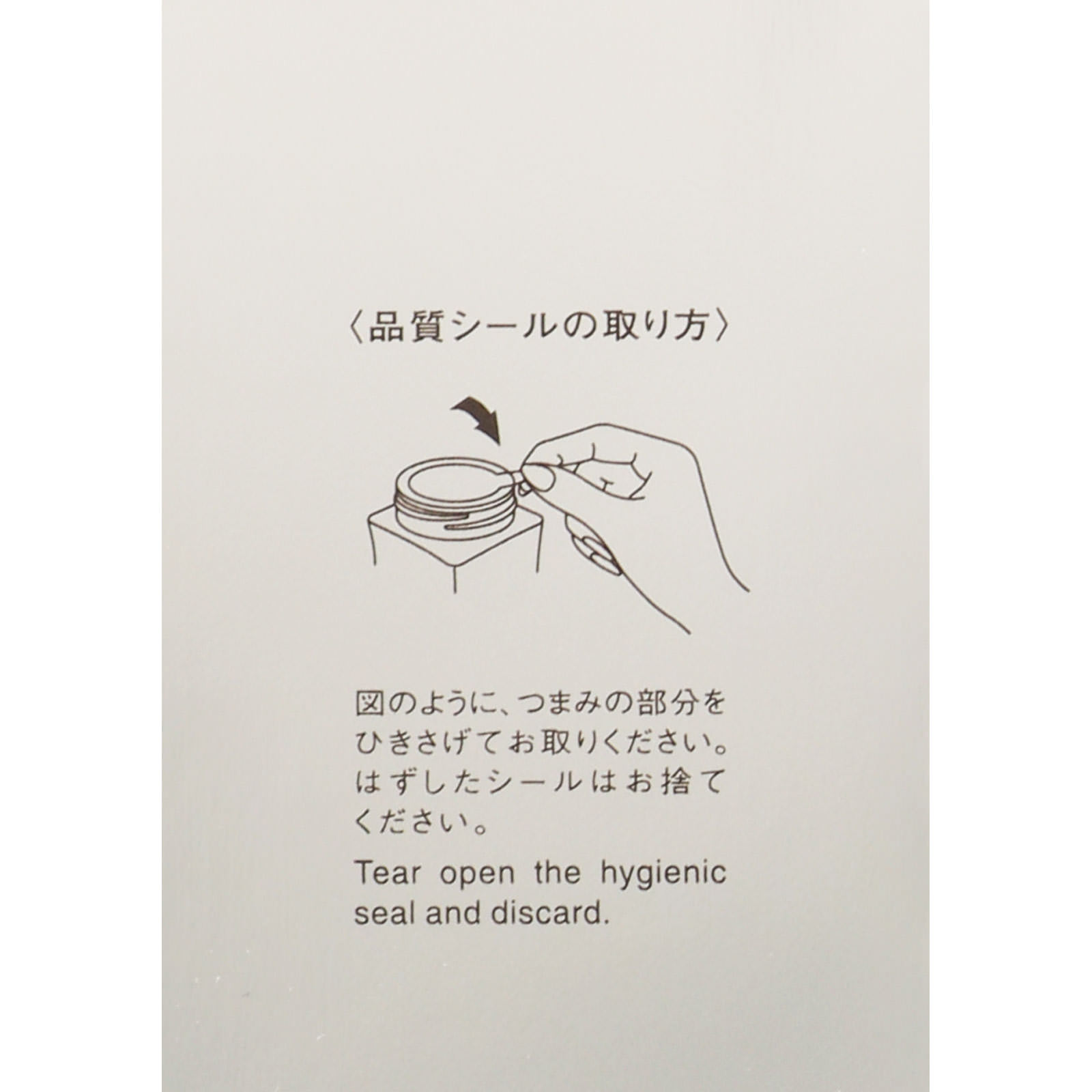 インフィニティ アイクリーム プレステジアス ２０ｇ コーセー
