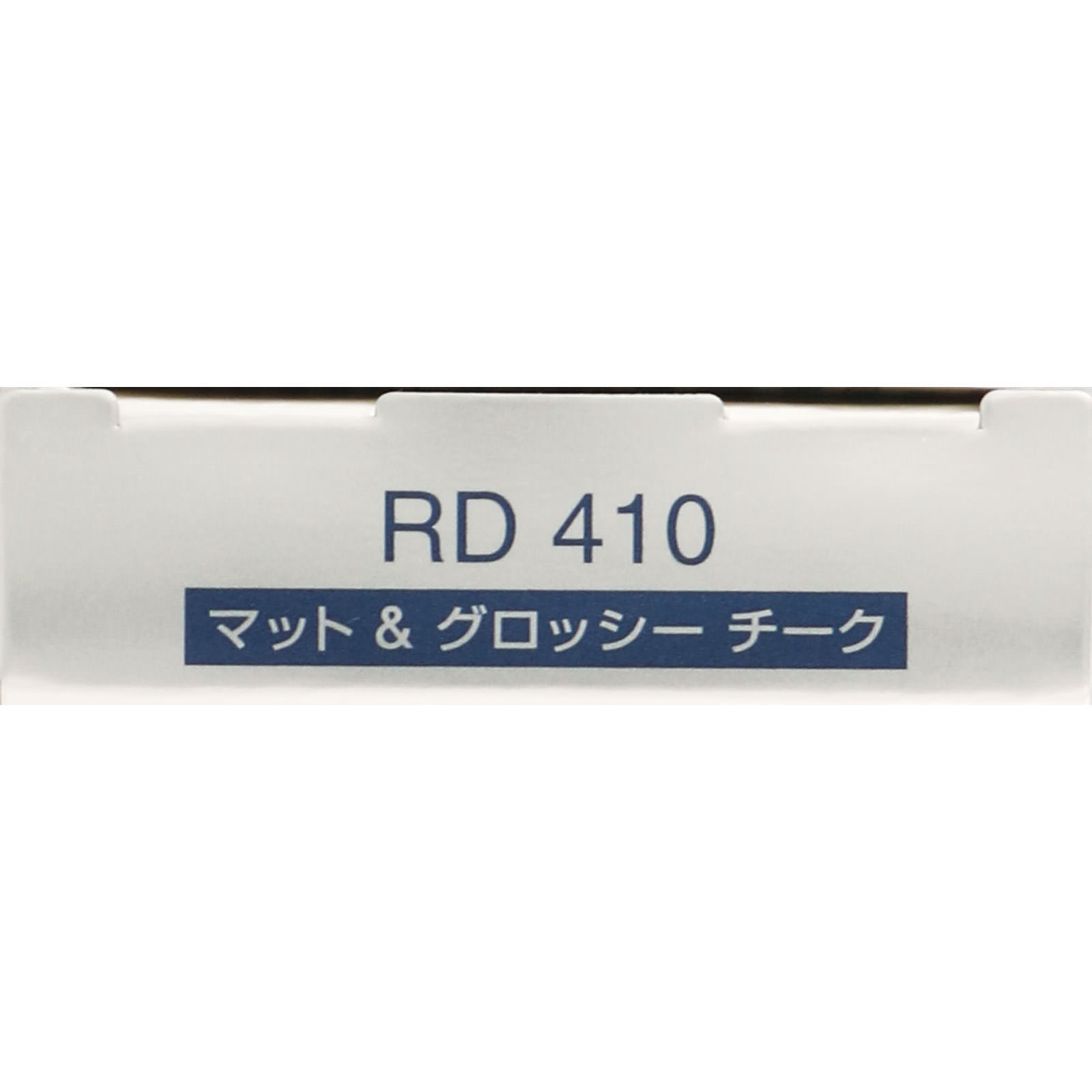 インフィニティ マット ＆ グロッシー チーク （レフィル） ４１０ ５ｇ コーセー