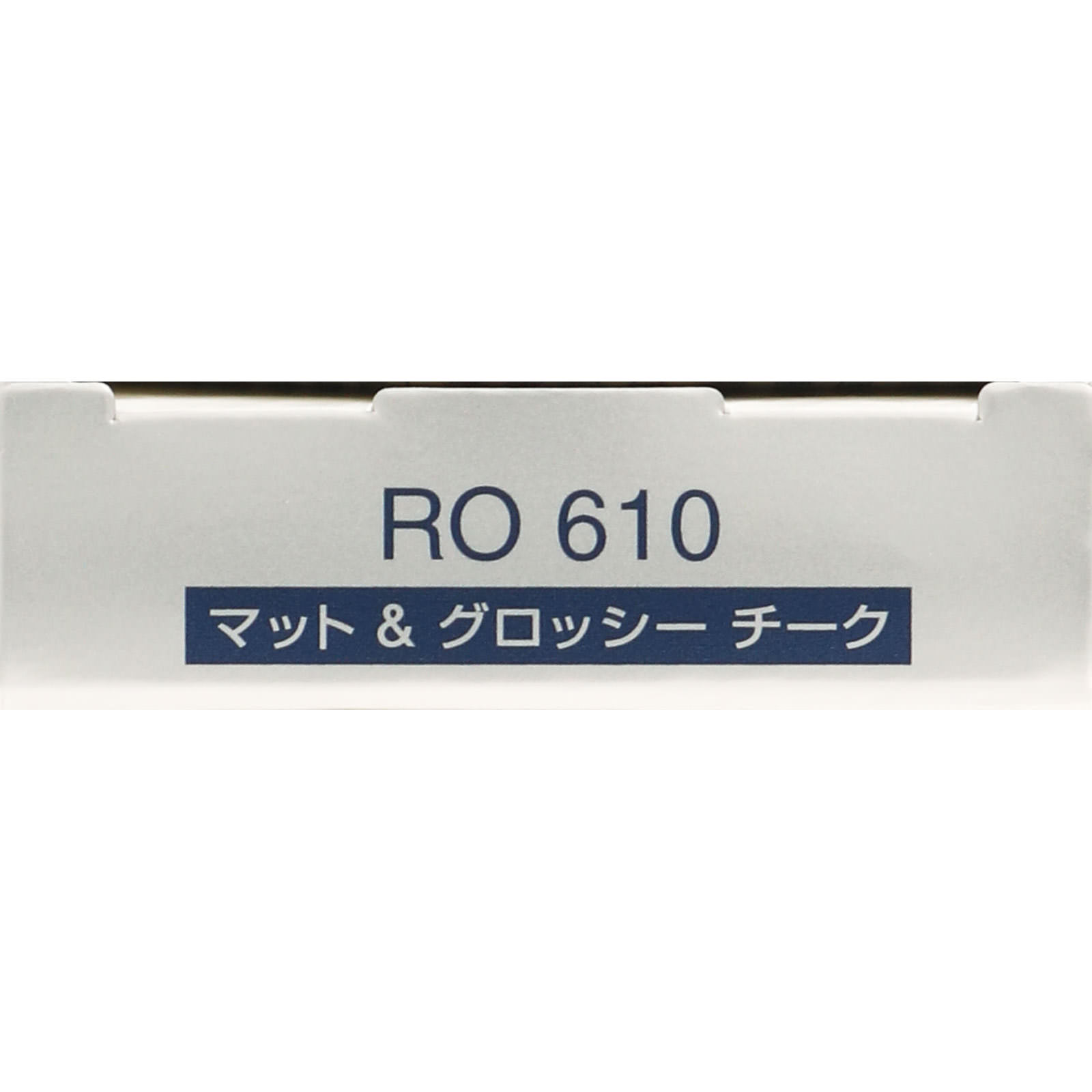 インフィニティ マット ＆ グロッシー チーク （レフィル） ６１０ ５ｇ コーセー
