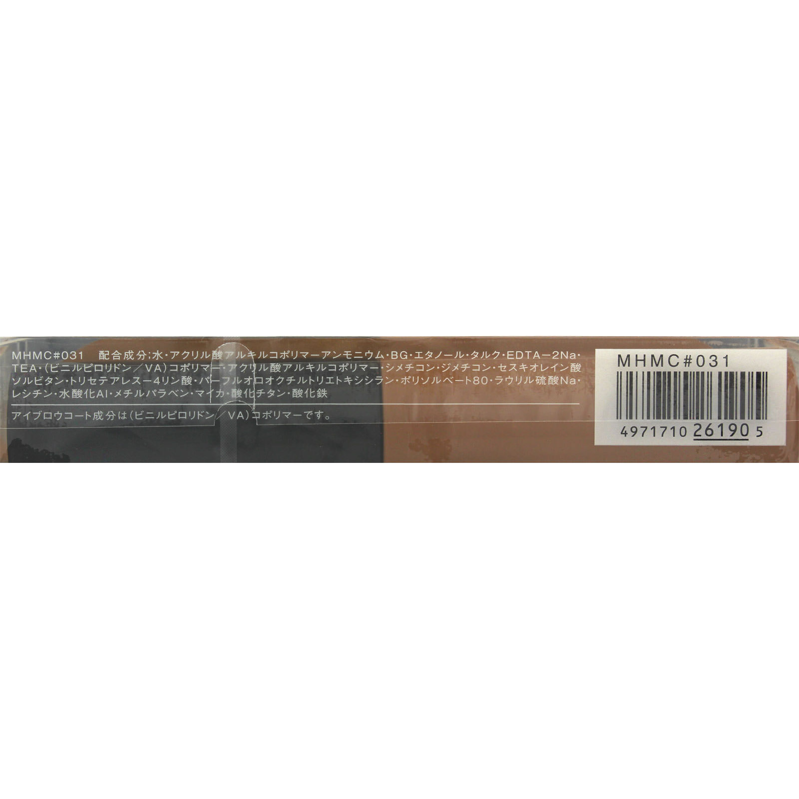 エスプリーク スタイリング アイブロウ マスカラ （眉色カバー） ＢＲ３１ｃ ナチュラルブラウン ７ｇ コーセー