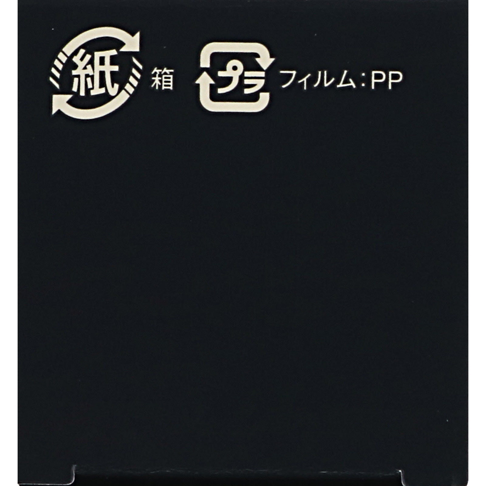 インフィニティ アドバンスト モイスチュア コンセントレート ５０ｍｌ コーセー (医薬部外品)