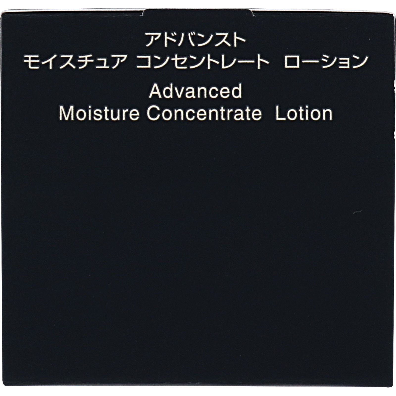 インフィニティ アドバンスト モイスチュア コンセントレート ローション １６０ｍｌ コーセー