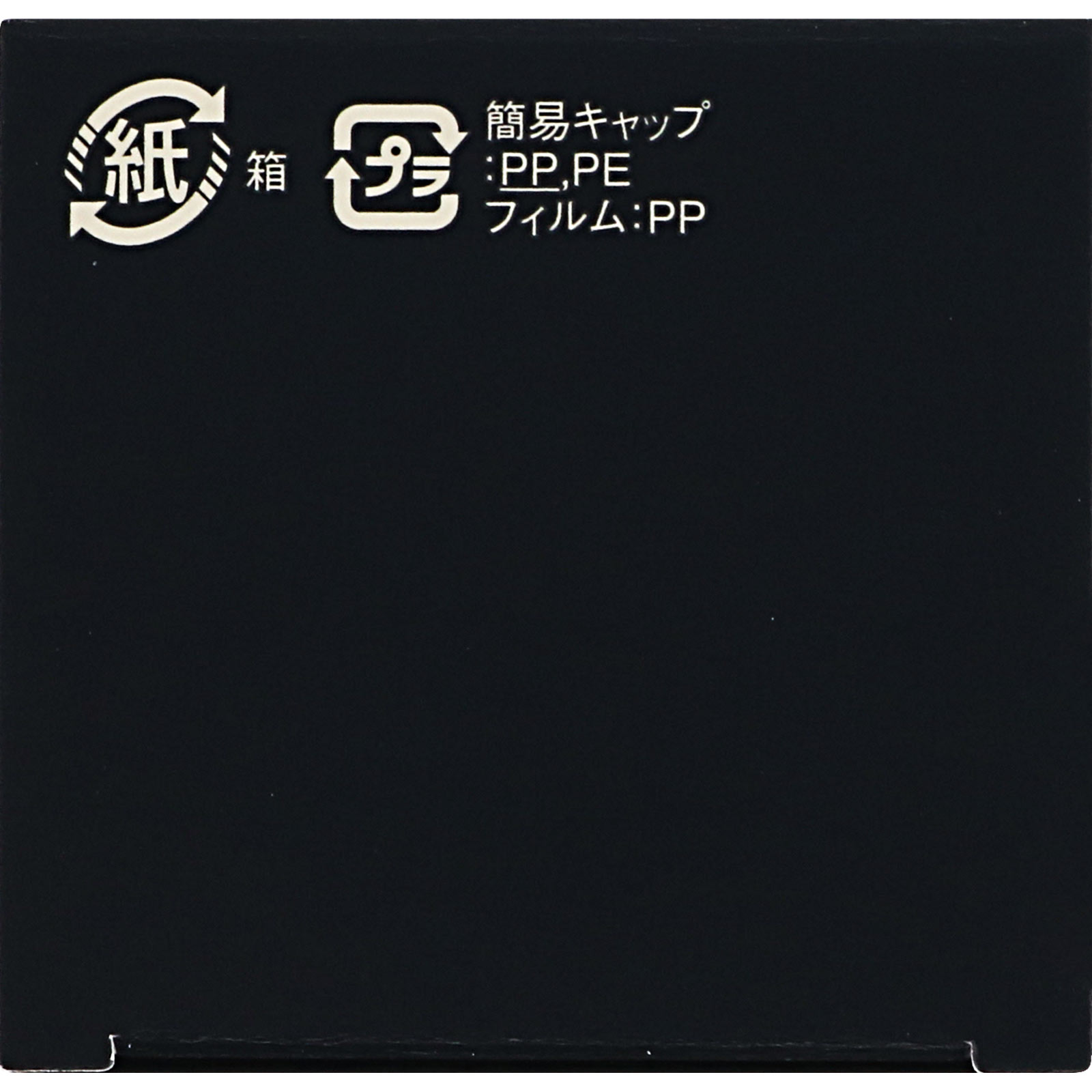 インフィニティ アドバンスト モイスチュア コンセントレート ローション （付けかえ用） １６０ｍｌ コーセー