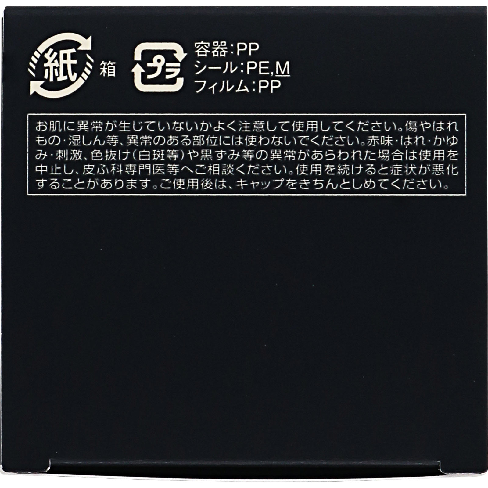 インフィニティ アドバンスト モイスチュア コンセントレート セラム （付けかえ用） ５０ｇ コーセー