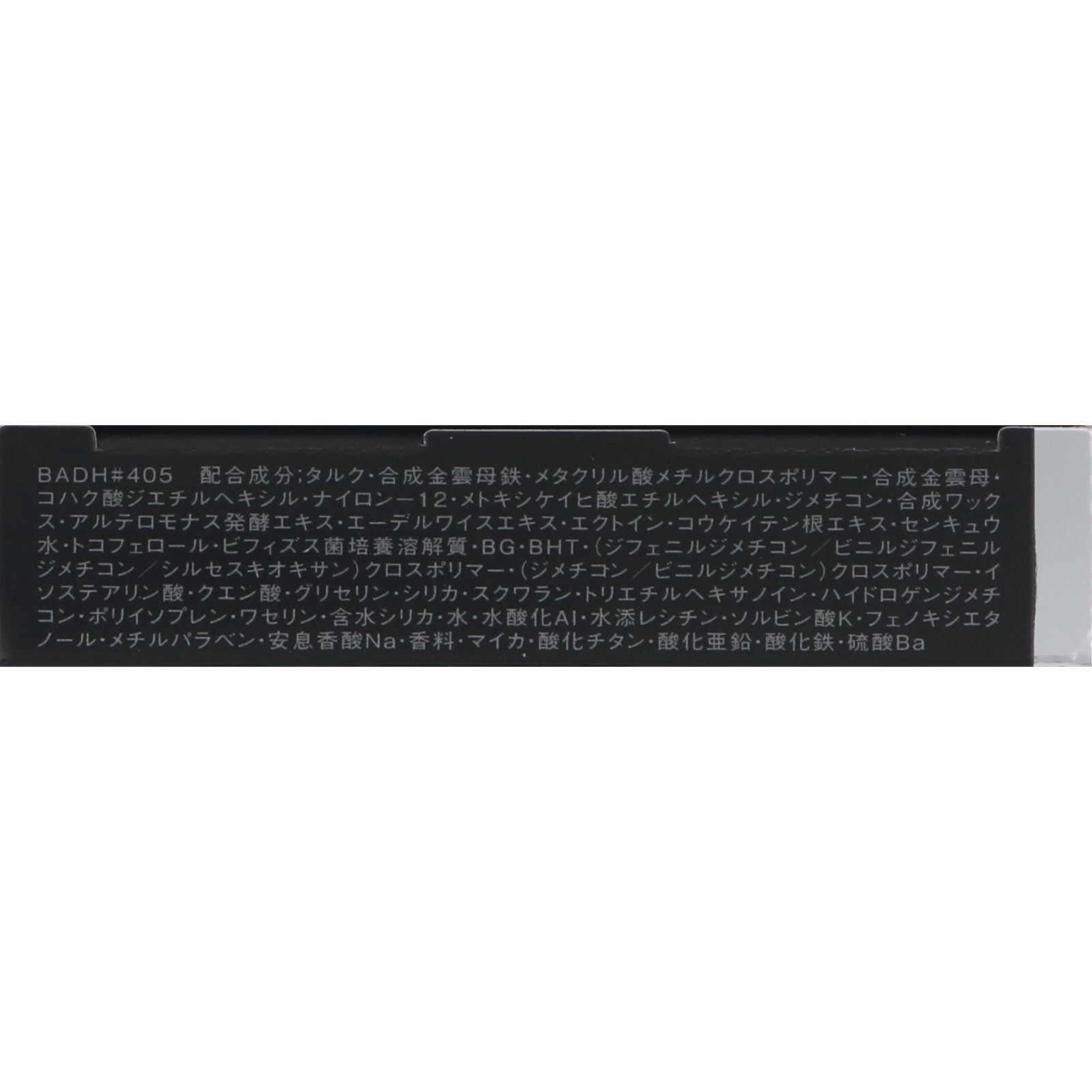 インフィニティ スキンジェニック ファンデーション （レフィル） ＯＣ－４０５ オークル ９ｇ コーセー