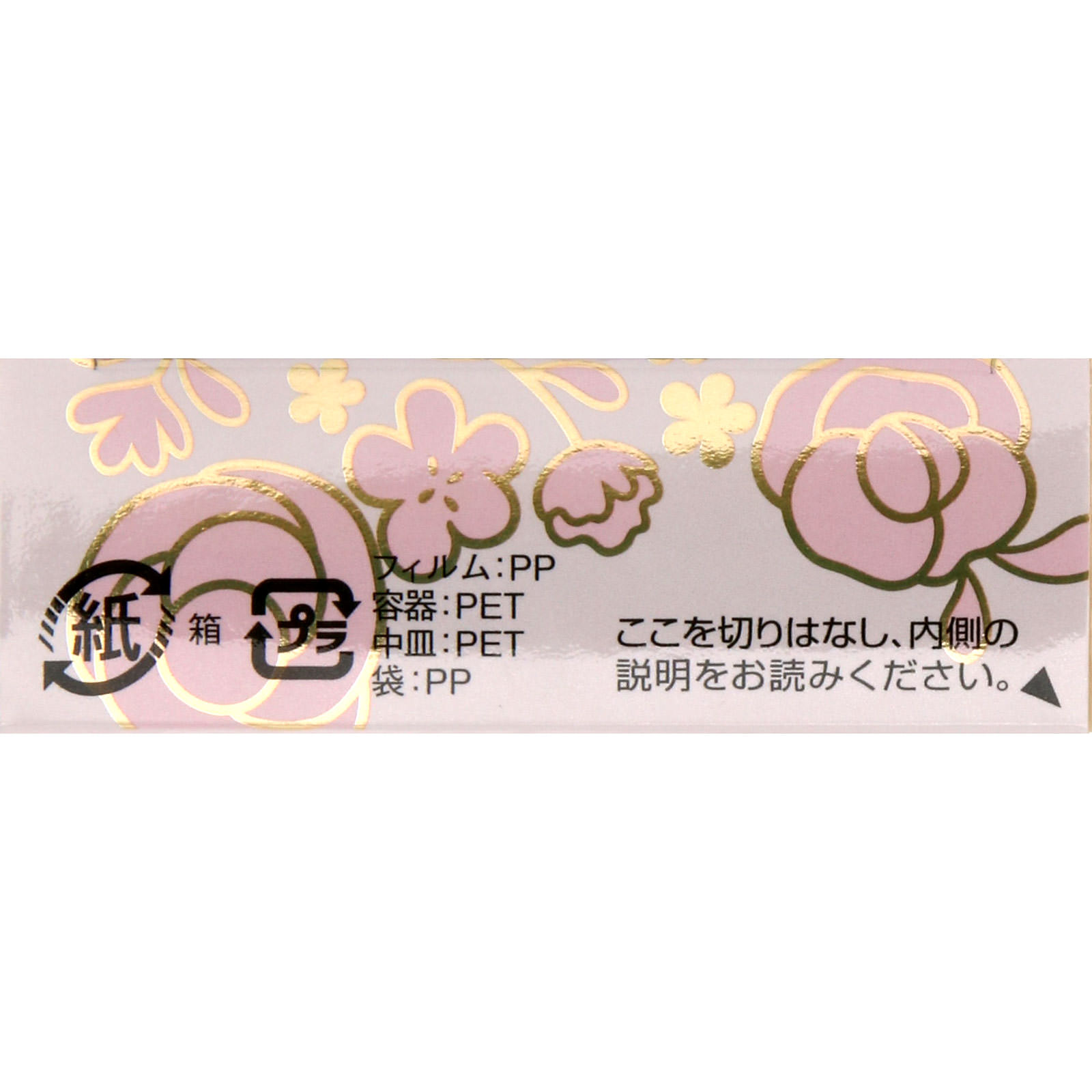 エスプリーク エクラ 明るさ持続 パクト EX OC415e