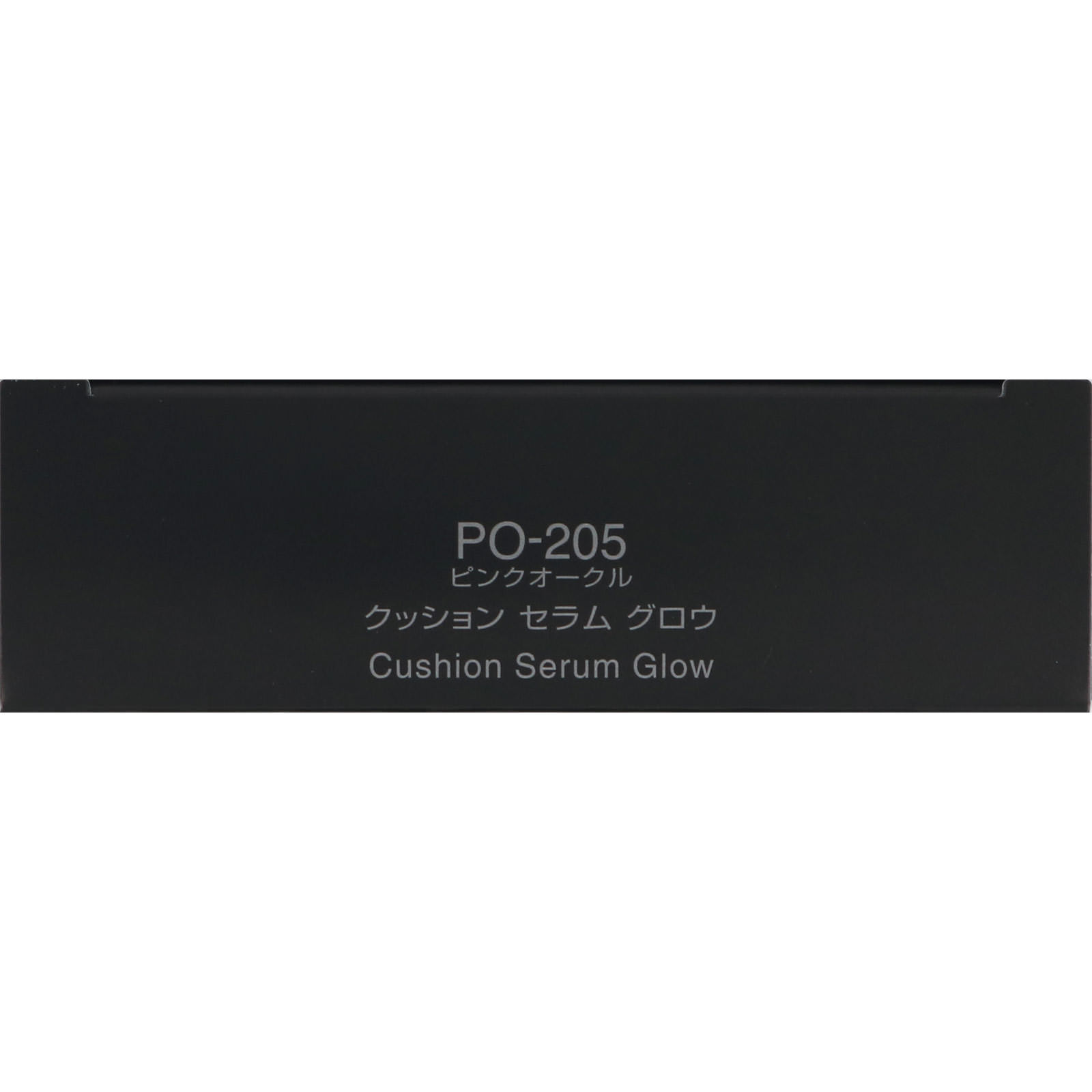 インフィニティ クッション セラム グロウ （レフィル） ＰＯ－２０５ ピンクオークル １２ｇ コーセー